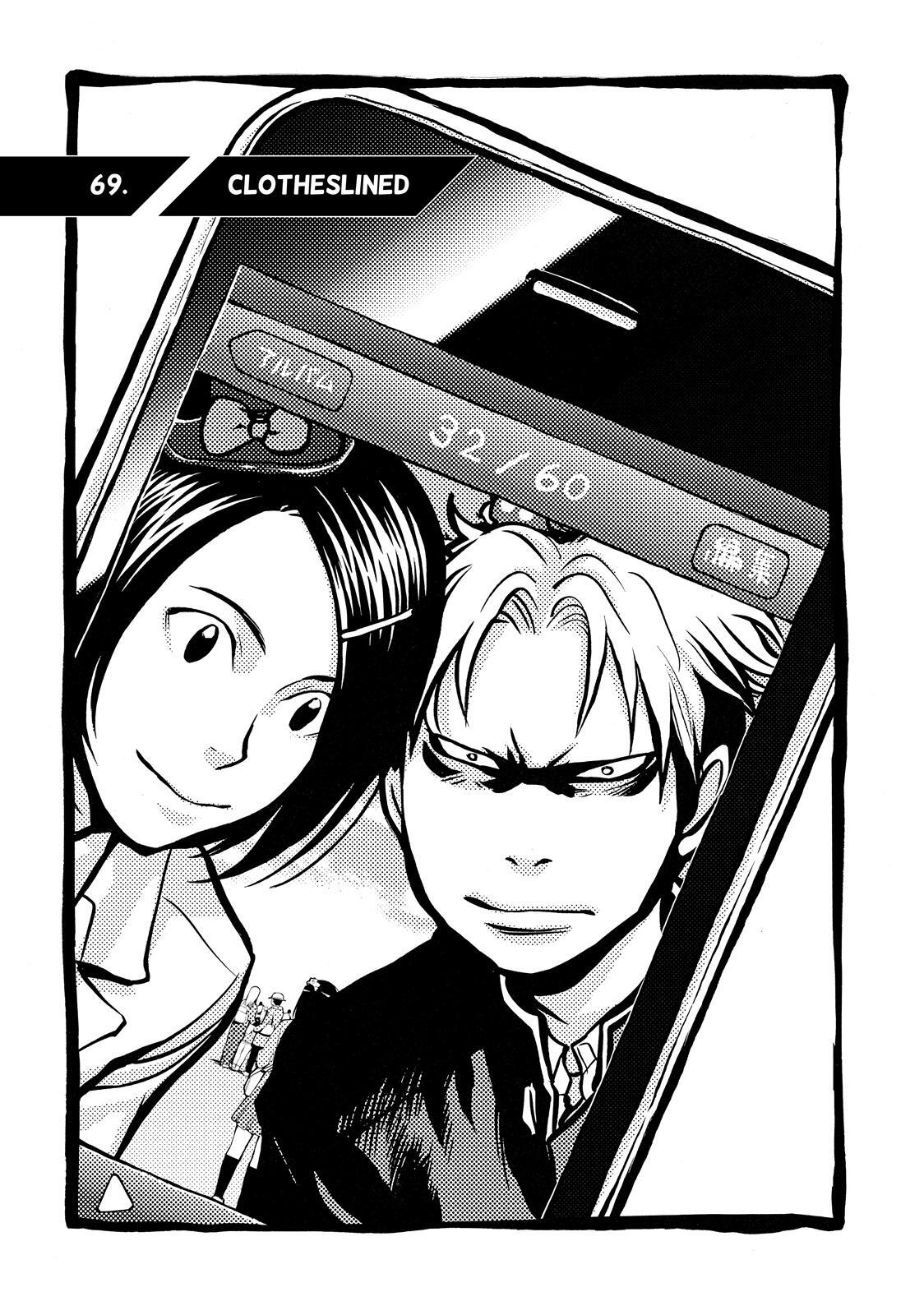 Read Again!! Manga Online