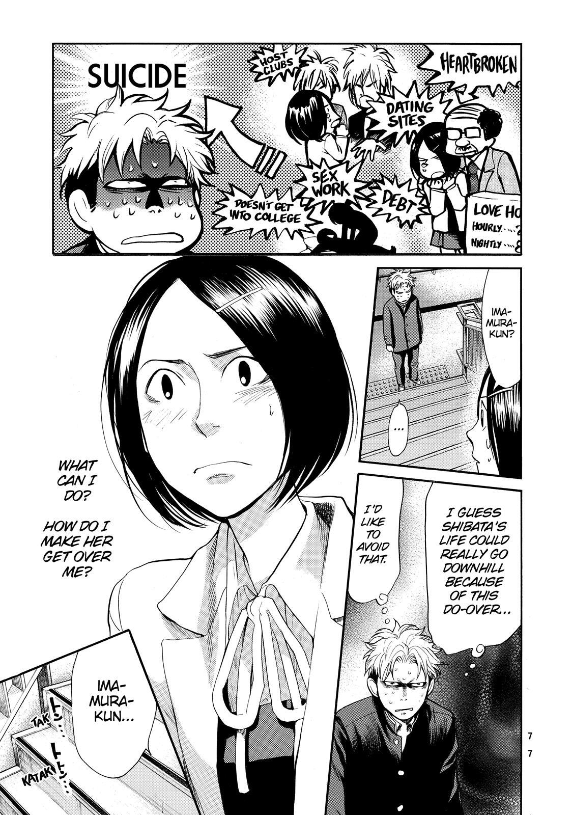 Read Again!! Manga Online