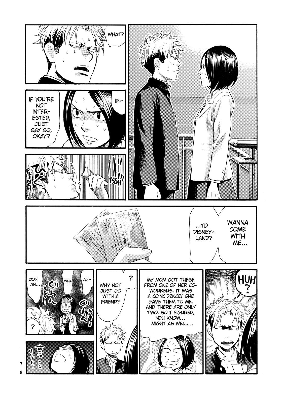 Read Again!! Manga Online