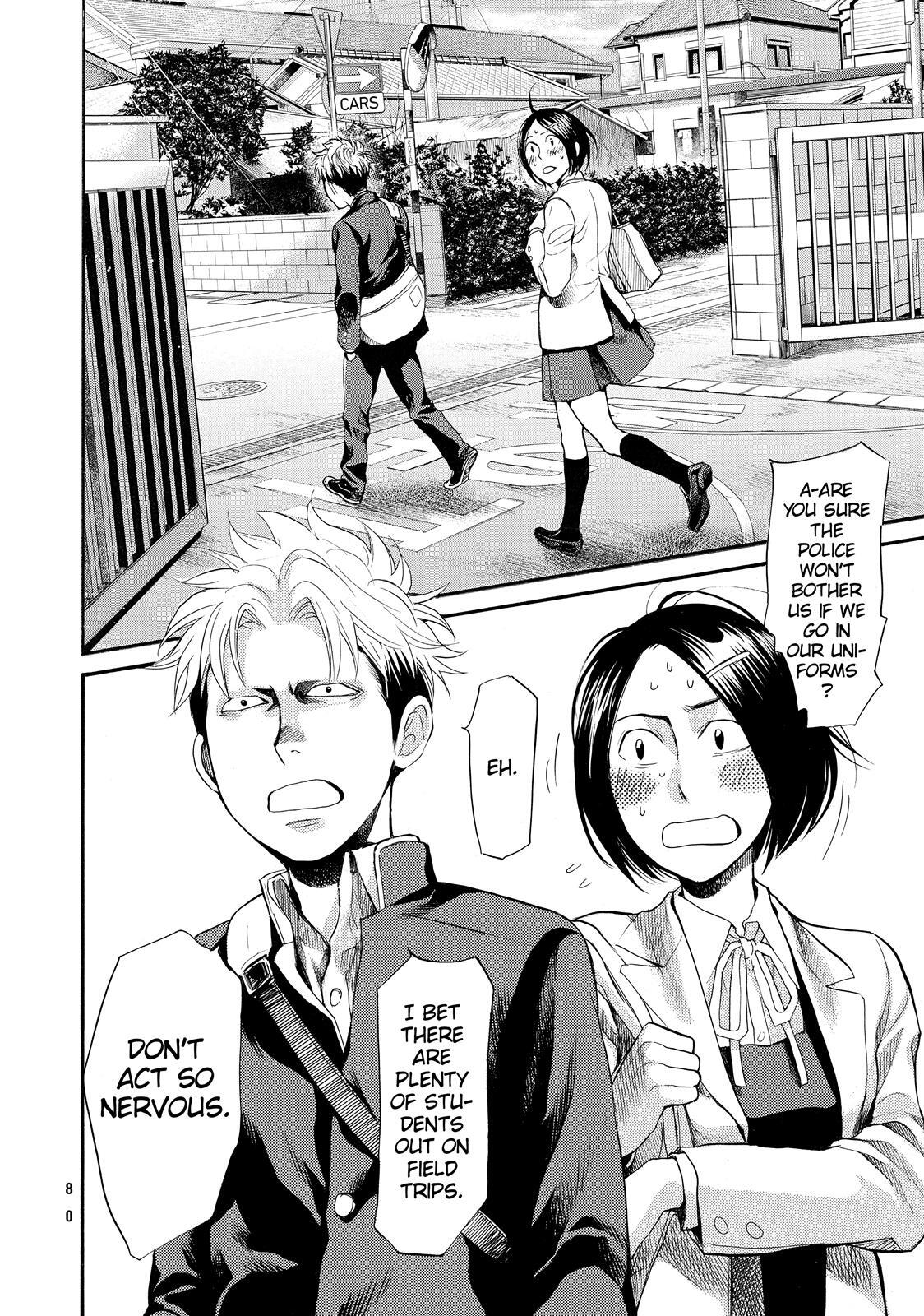 Read Again!! Manga Online