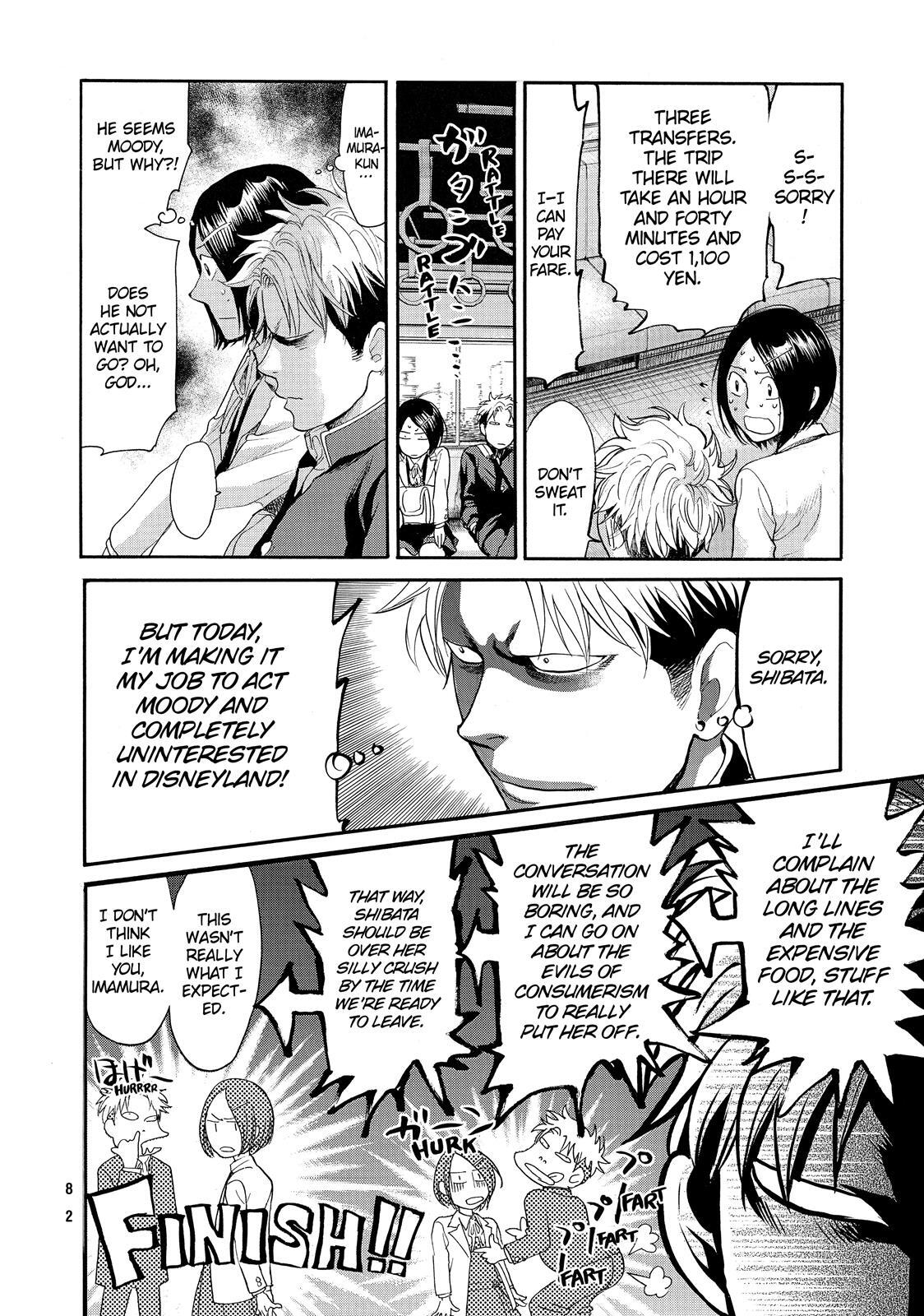 Read Again!! Manga Online