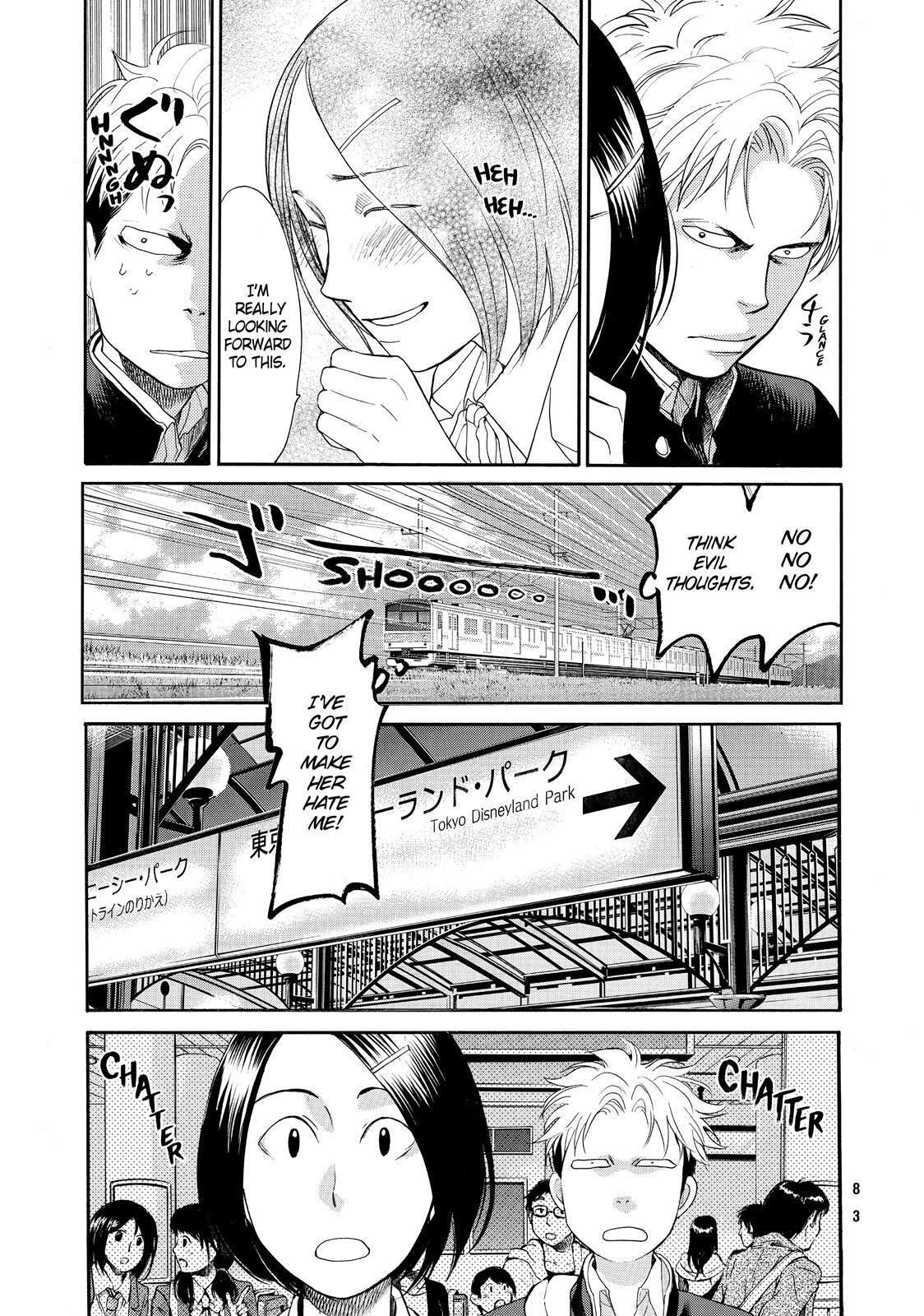 Read Again!! Manga Online