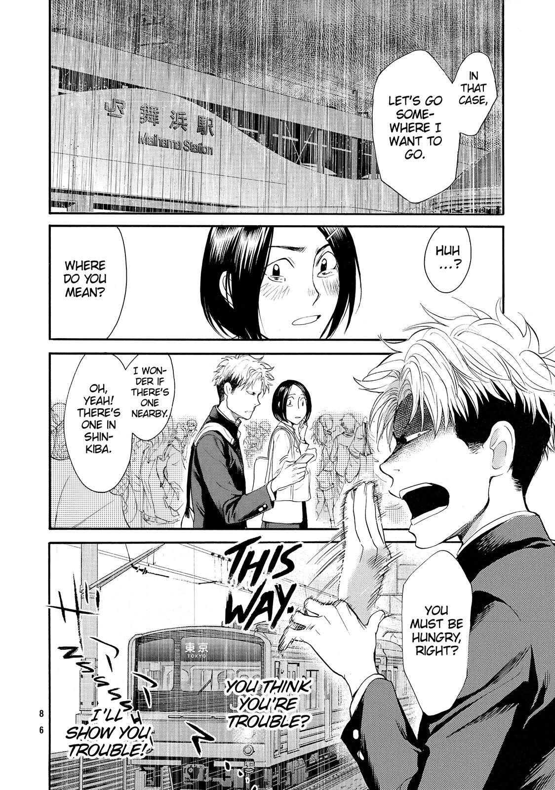 Read Again!! Manga Online