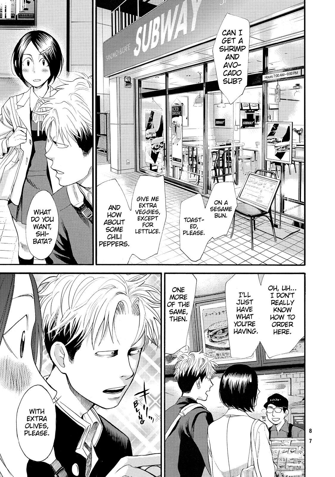 Read Again!! Manga Online