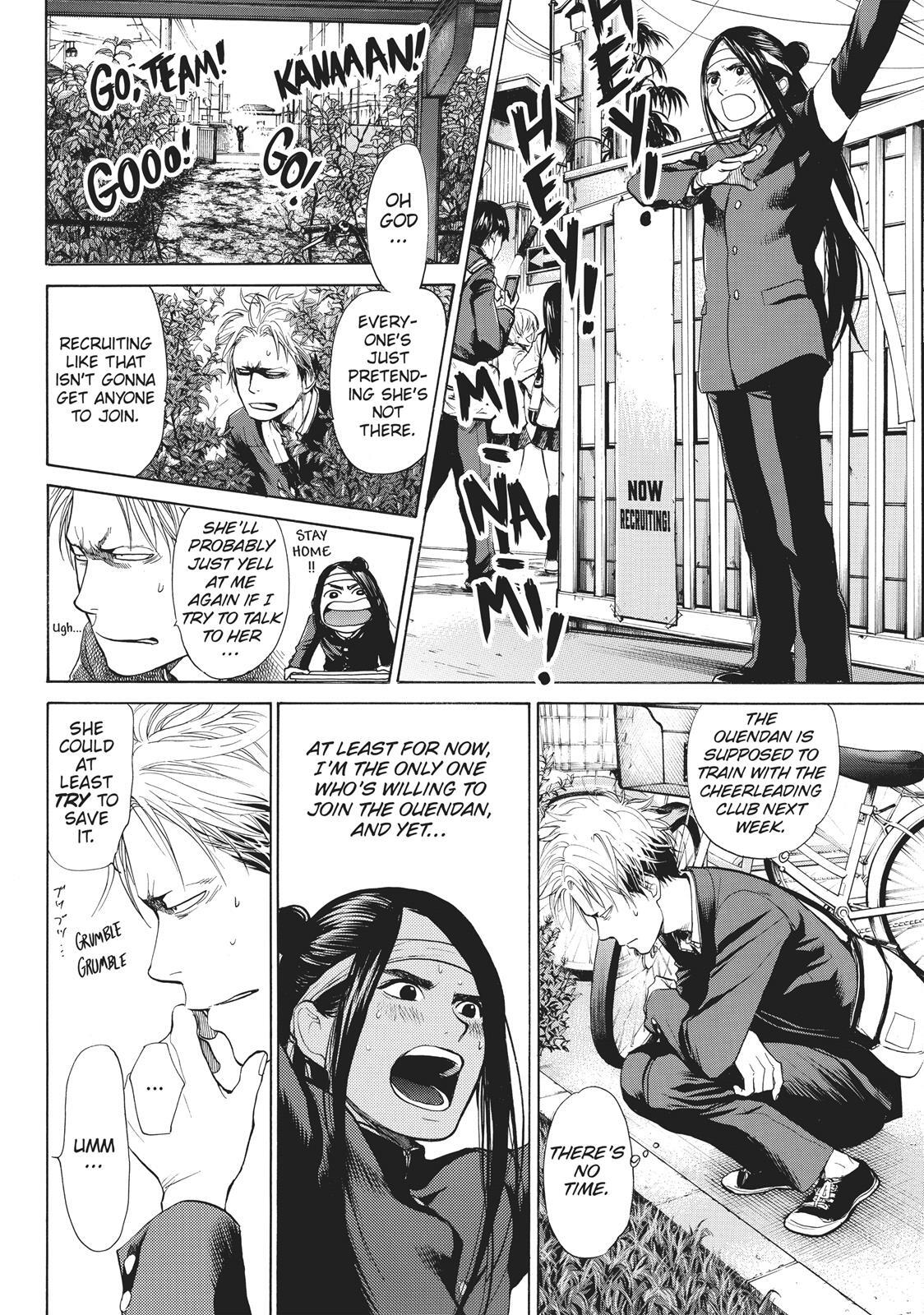Read Again!! Manga Online