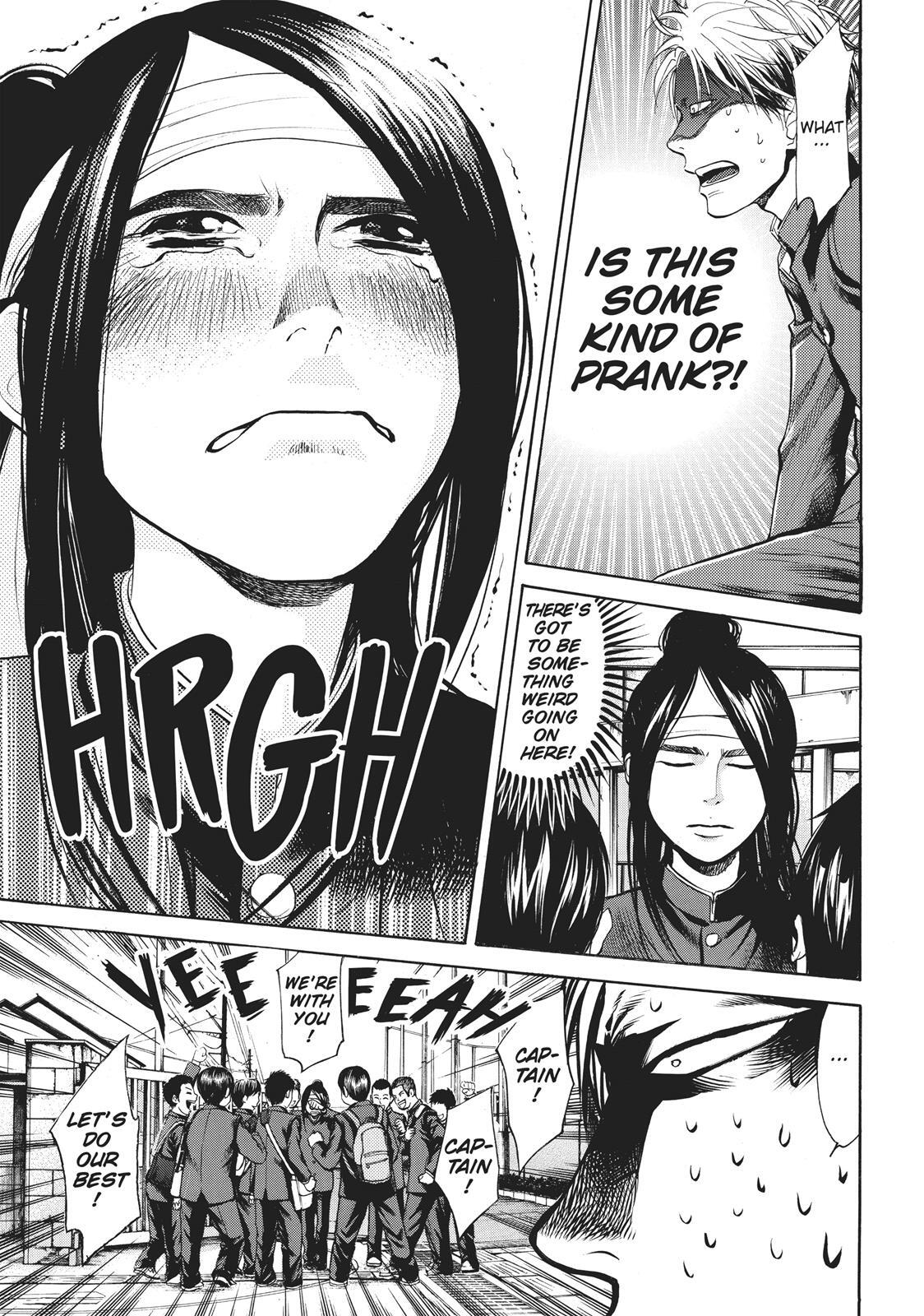Read Again!! Manga Online