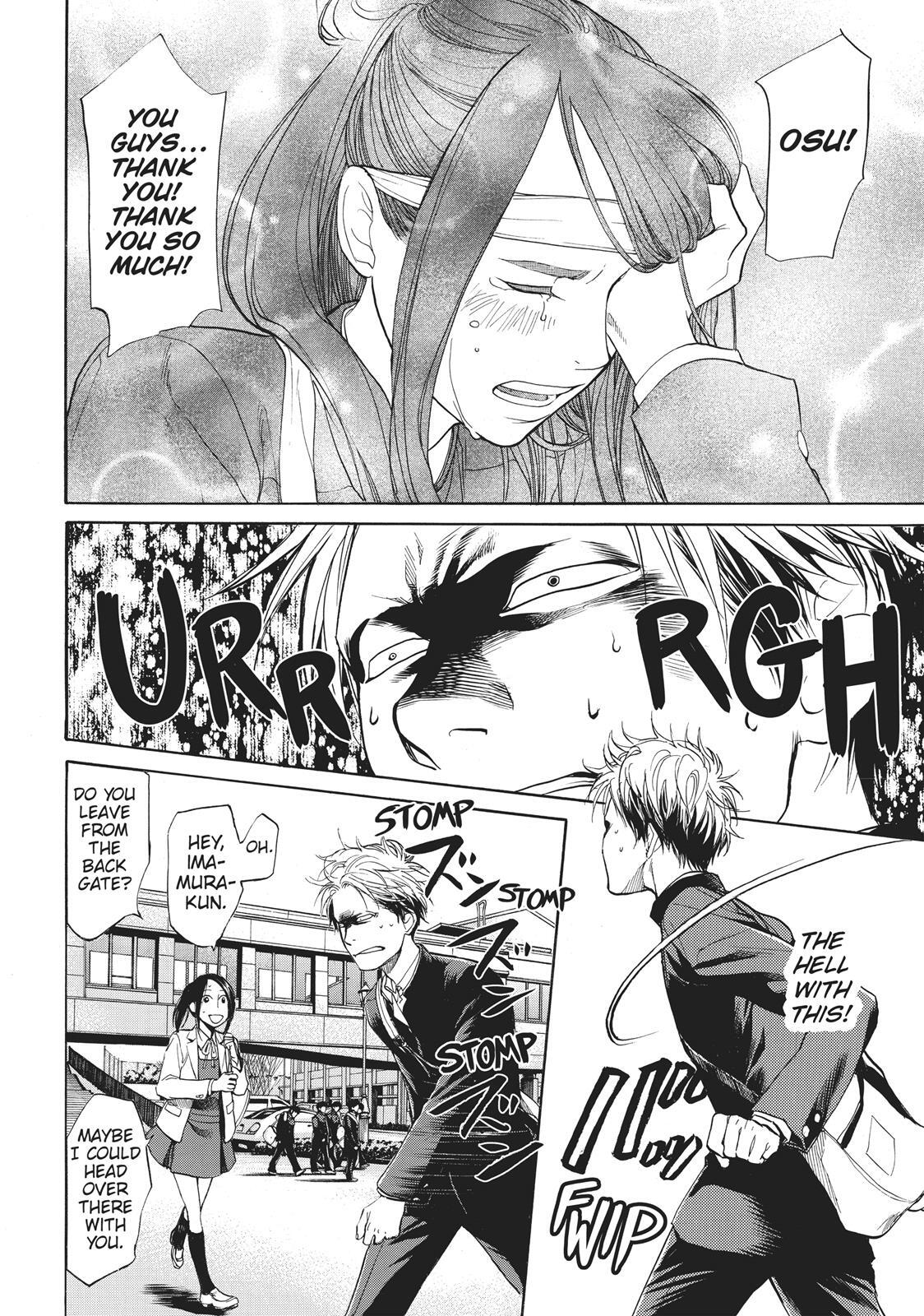 Read Again!! Manga Online