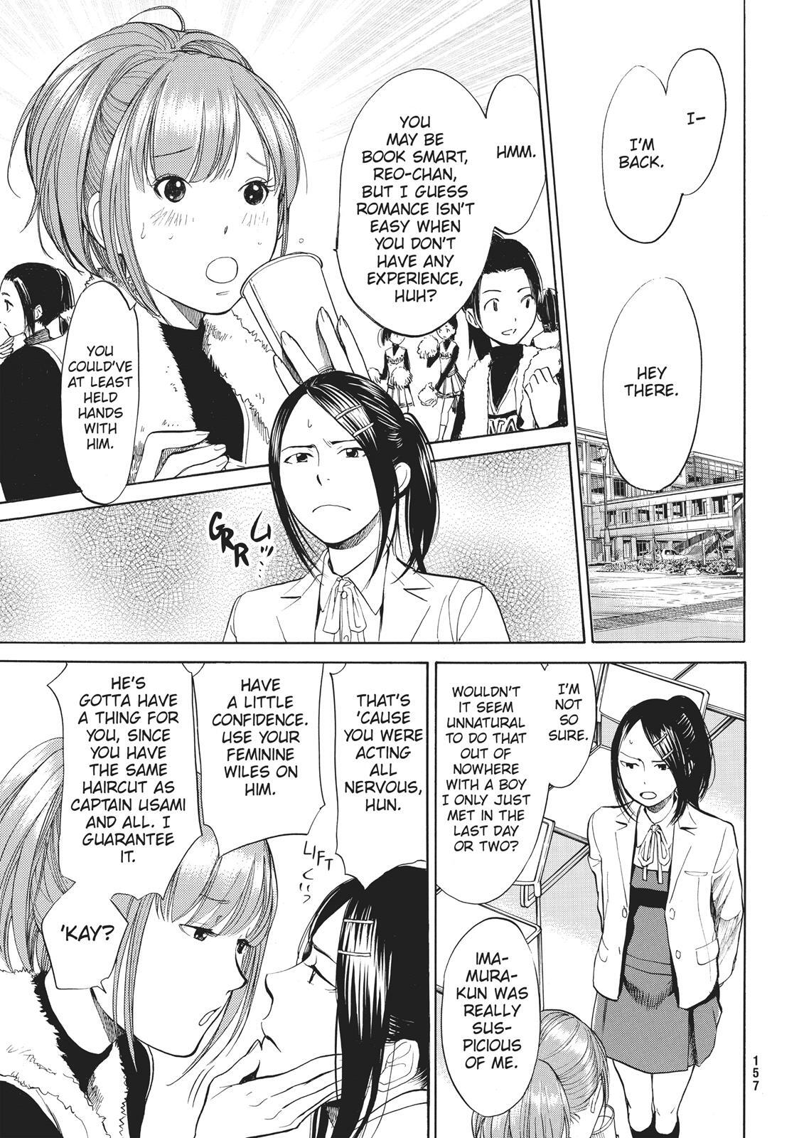 Read Again!! Manga Online