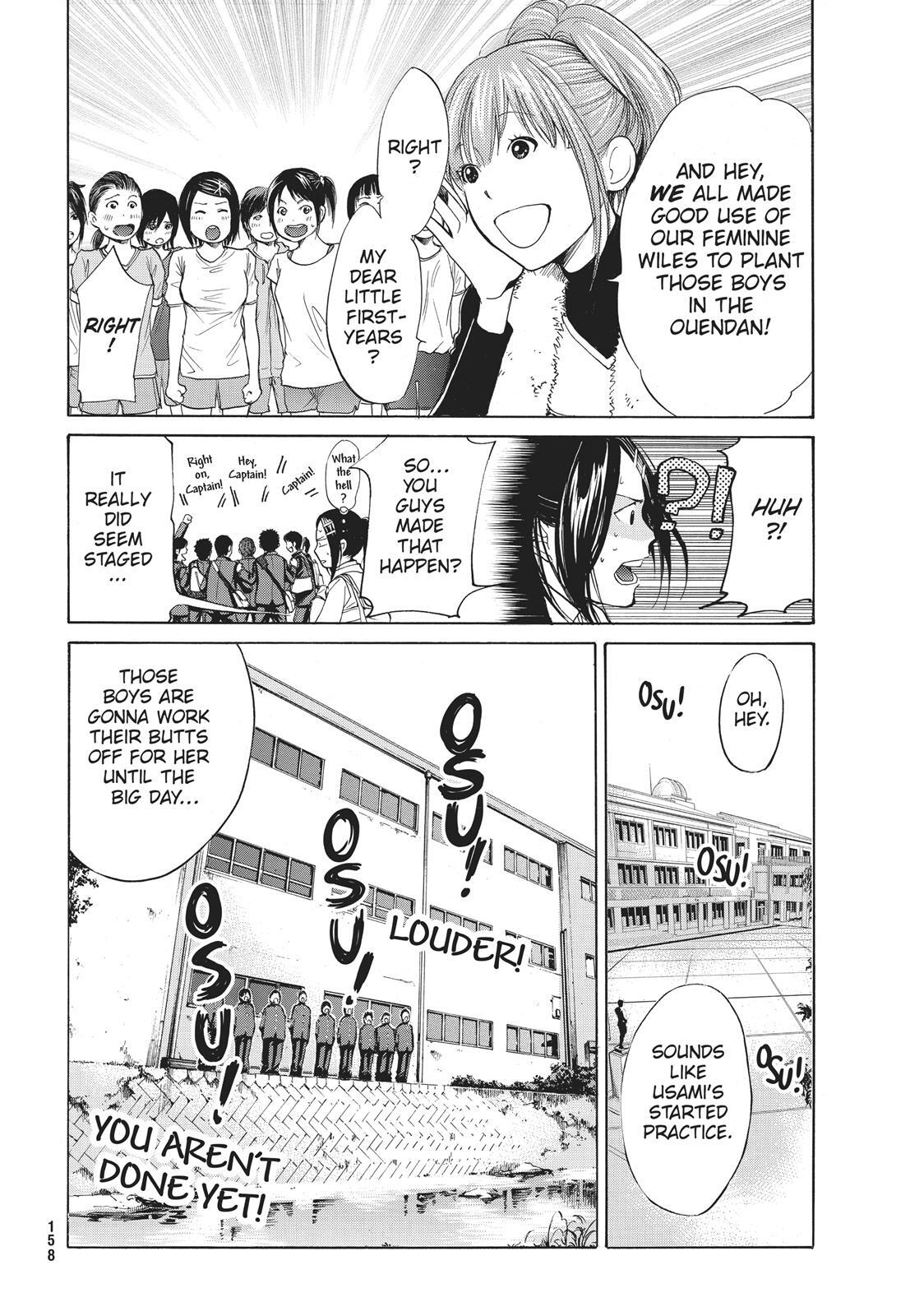 Read Again!! Manga Online