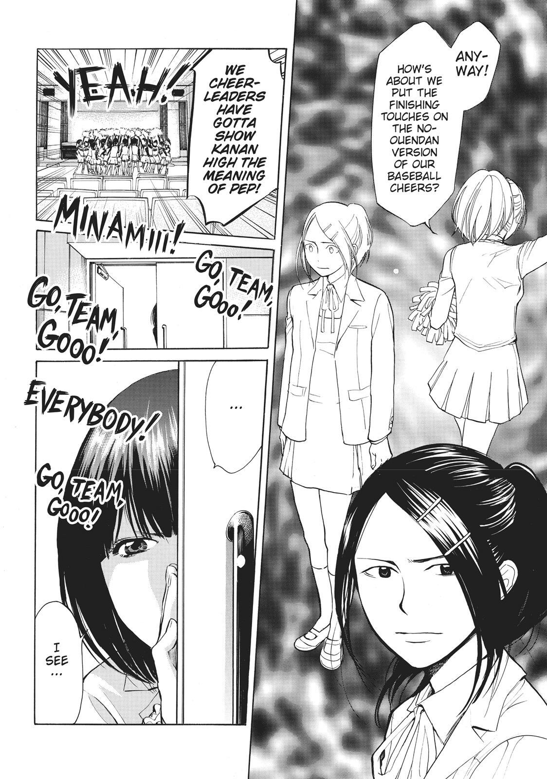 Read Again!! Manga Online