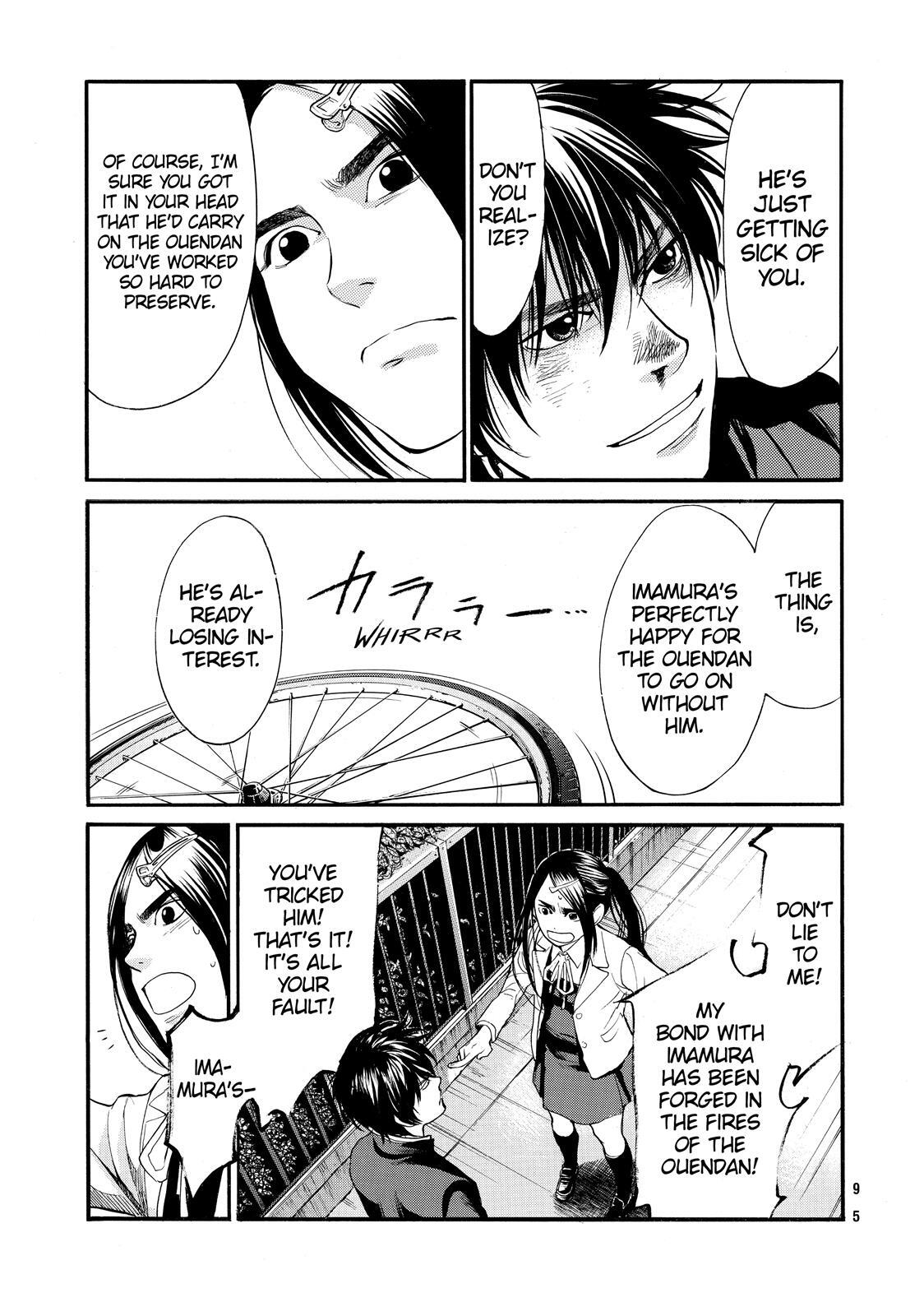 Read Again!! Manga Online