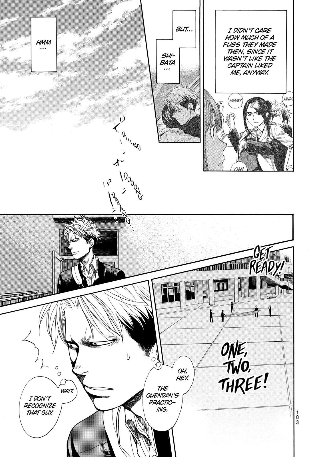 Read Again!! Manga Online