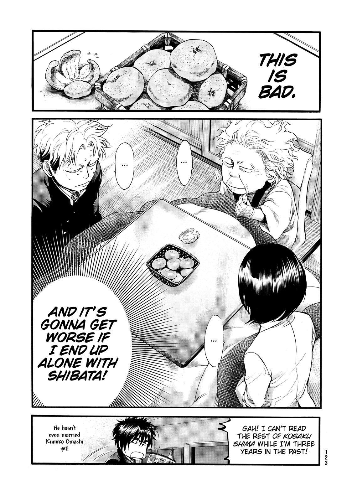 Read Again!! Manga Online