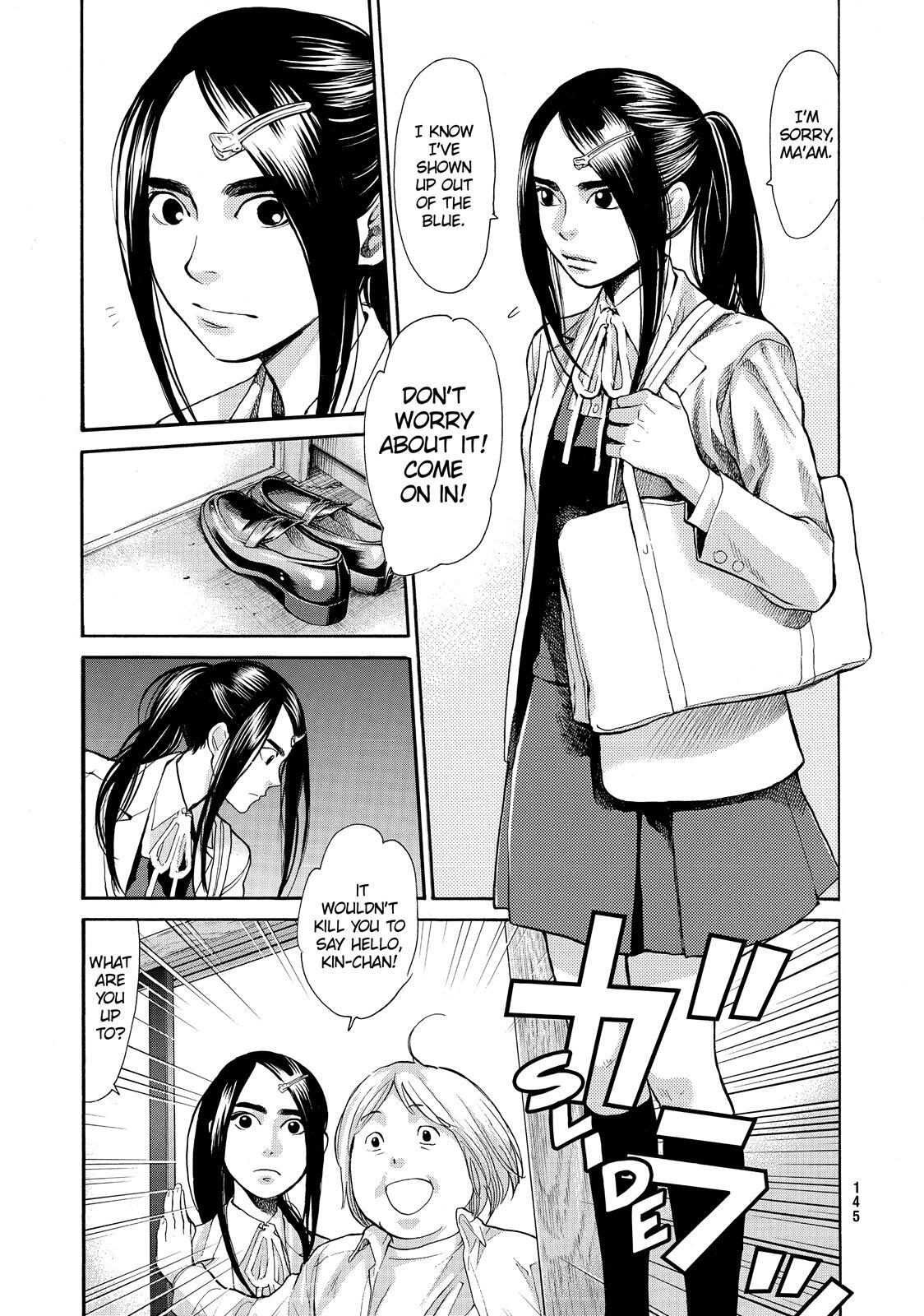 Read Again!! Manga Online