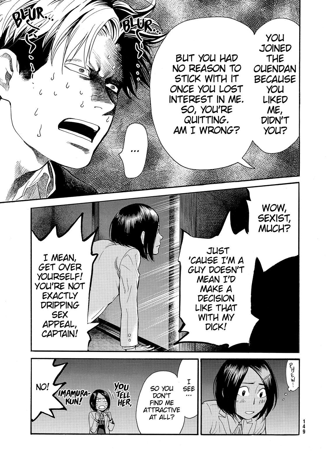 Read Again!! Manga Online