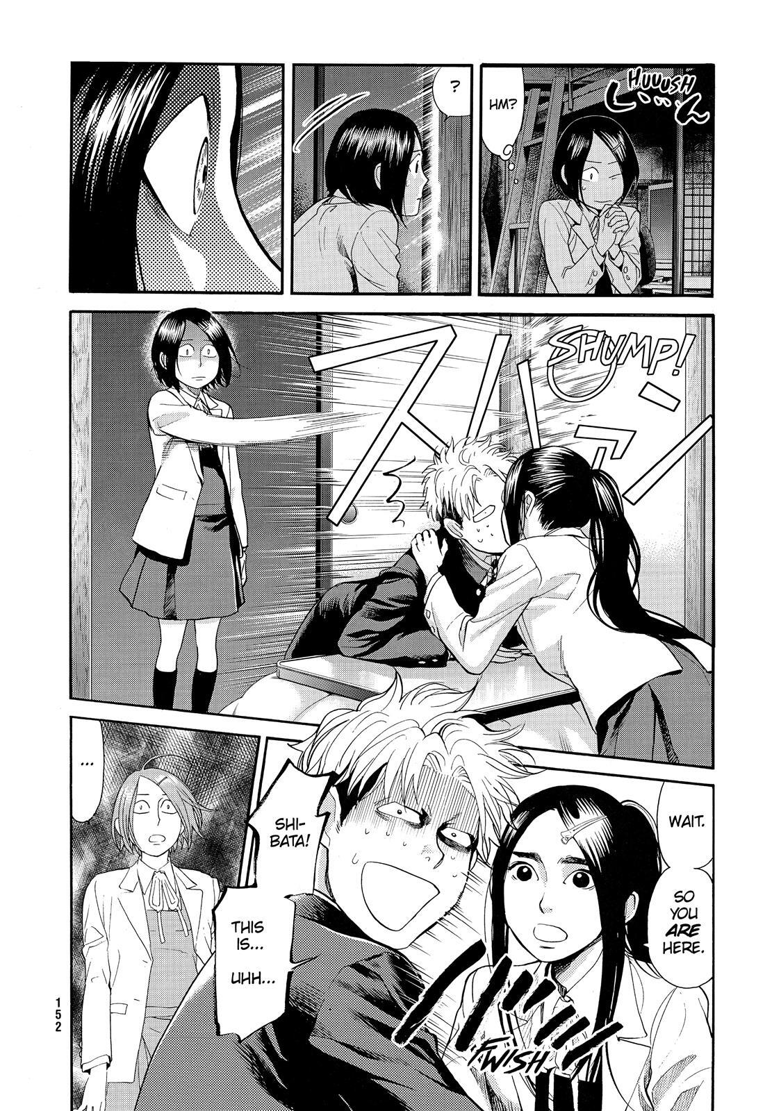 Read Again!! Manga Online