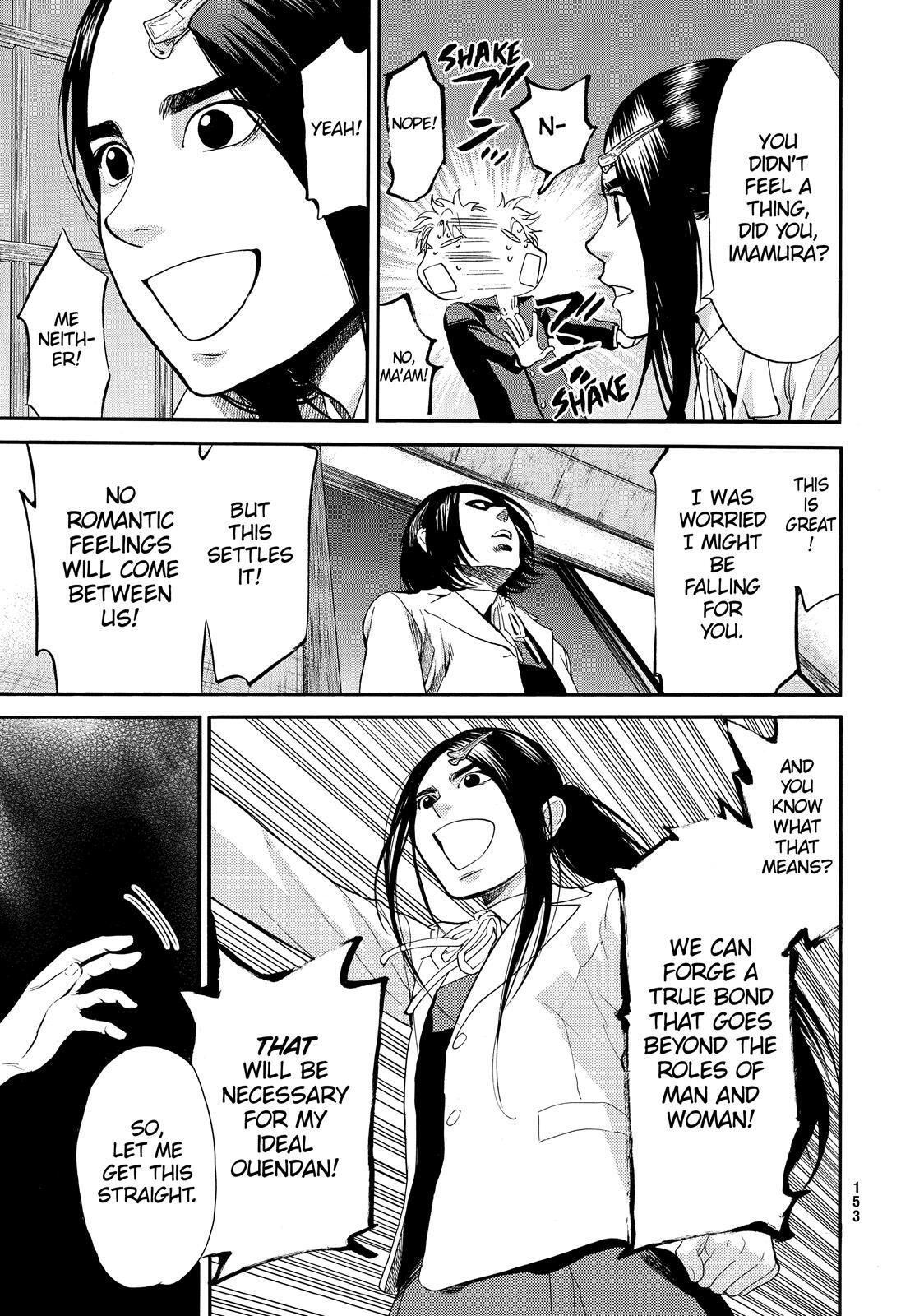Read Again!! Manga Online