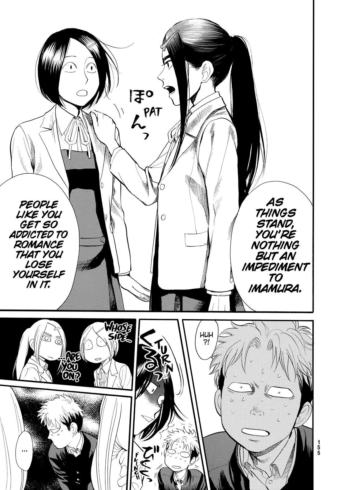 Read Again!! Manga Online
