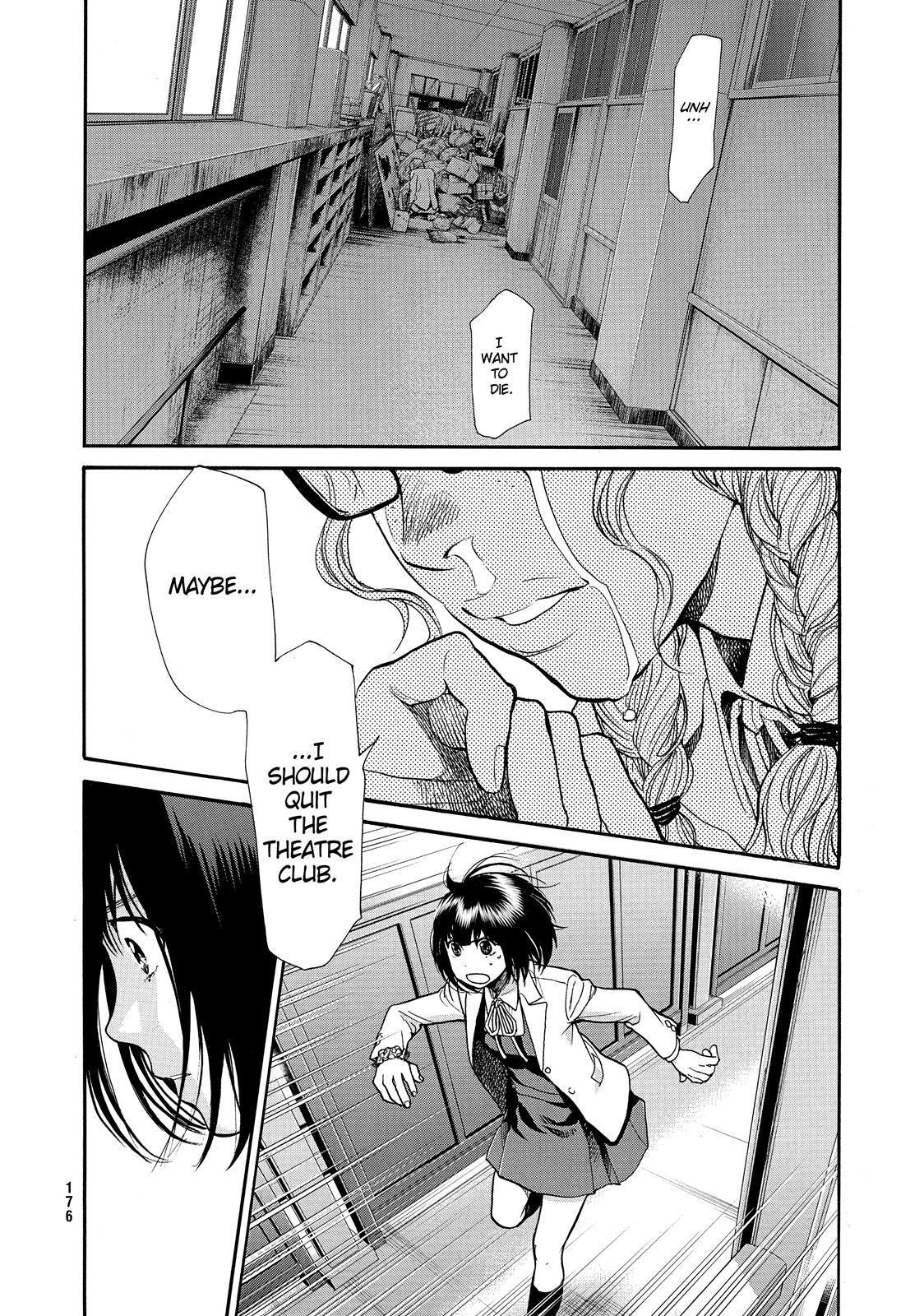 Read Again!! Manga Online