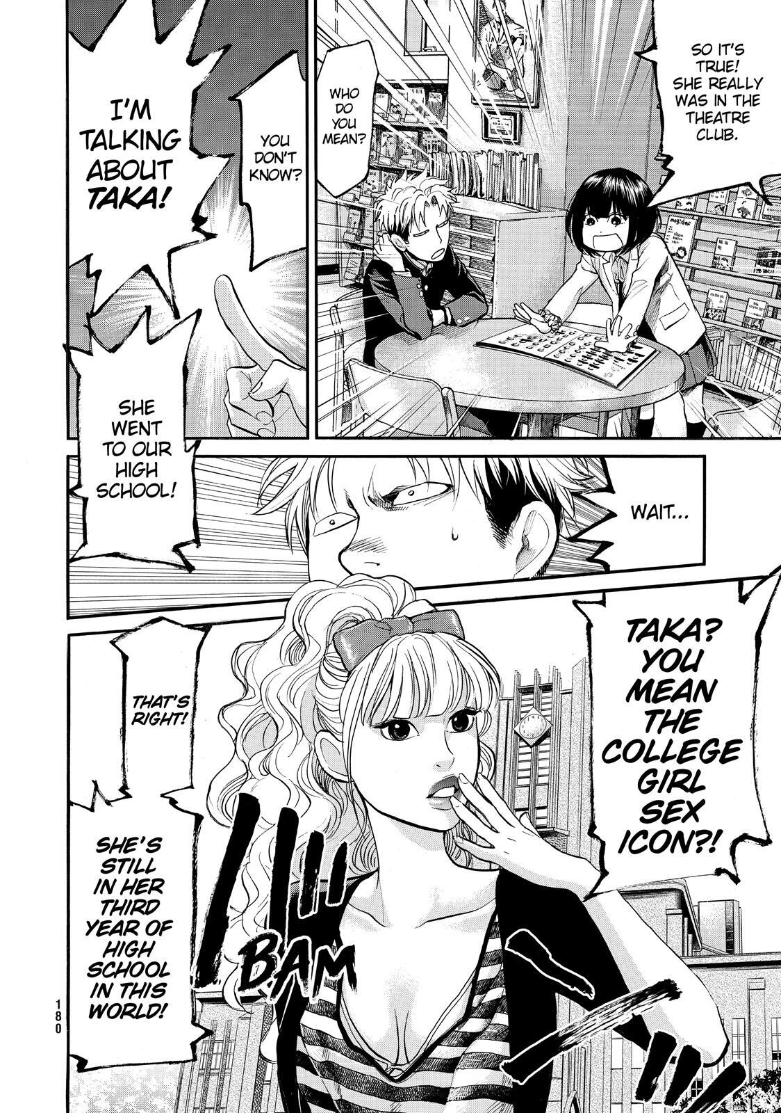 Read Again!! Manga Online