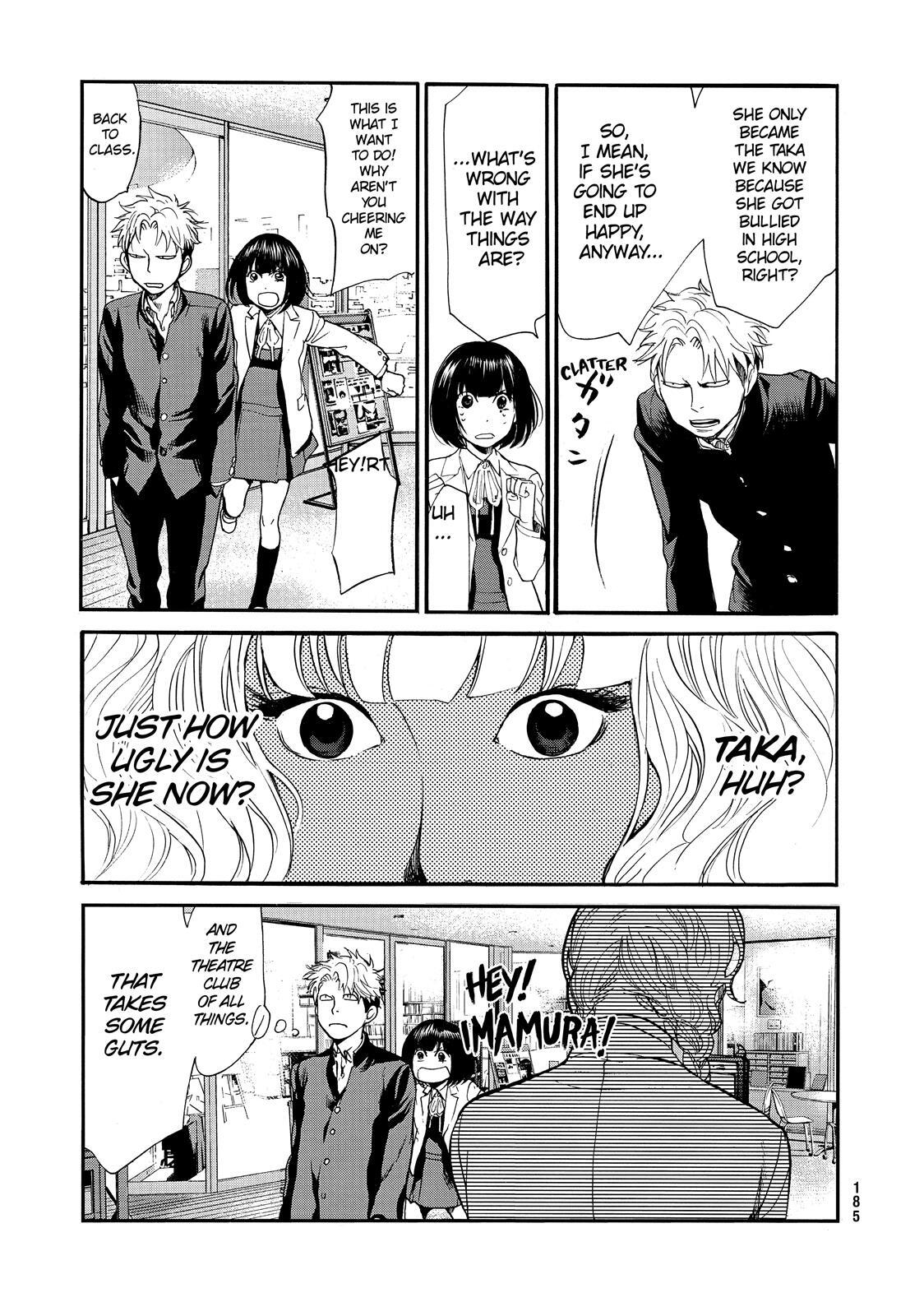 Read Again!! Manga Online