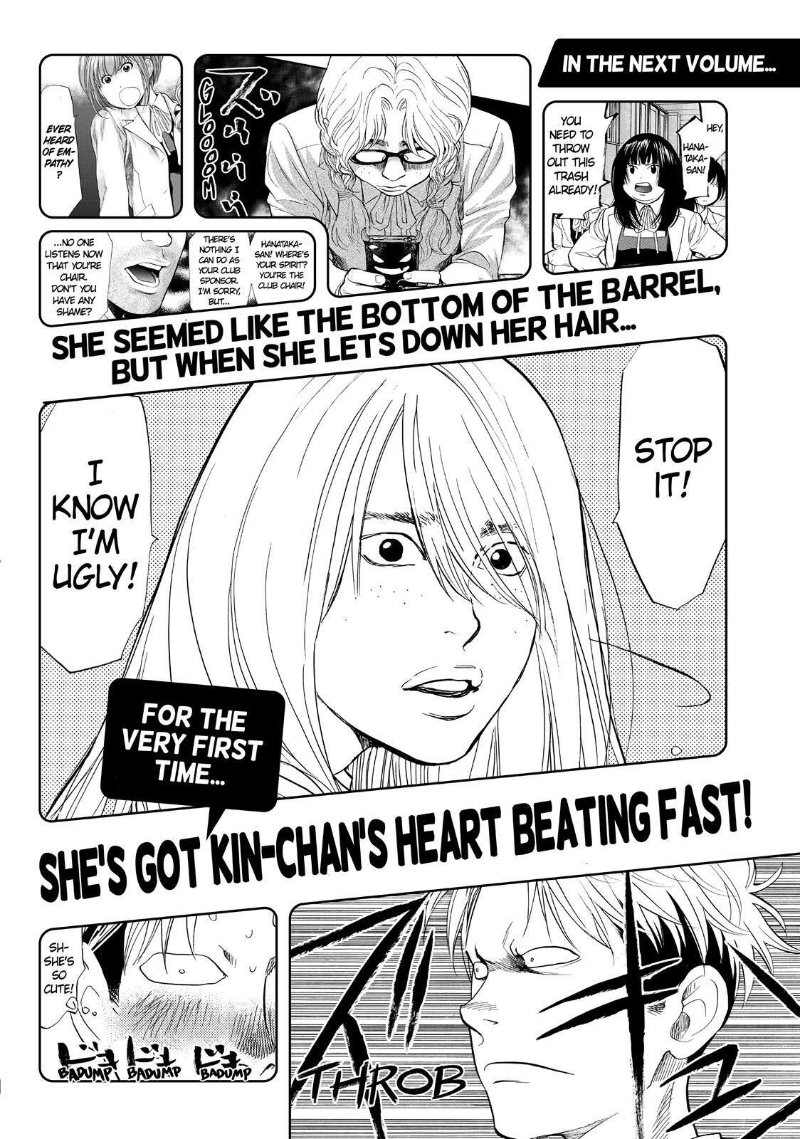 Read Again!! Manga Online