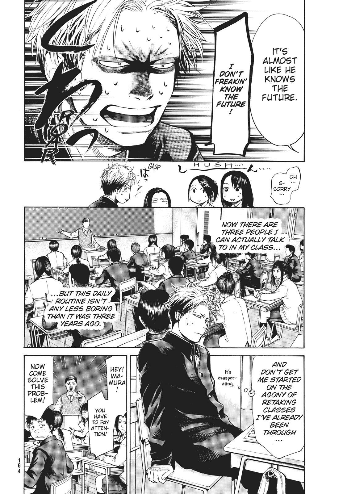 Read Again!! Manga Online