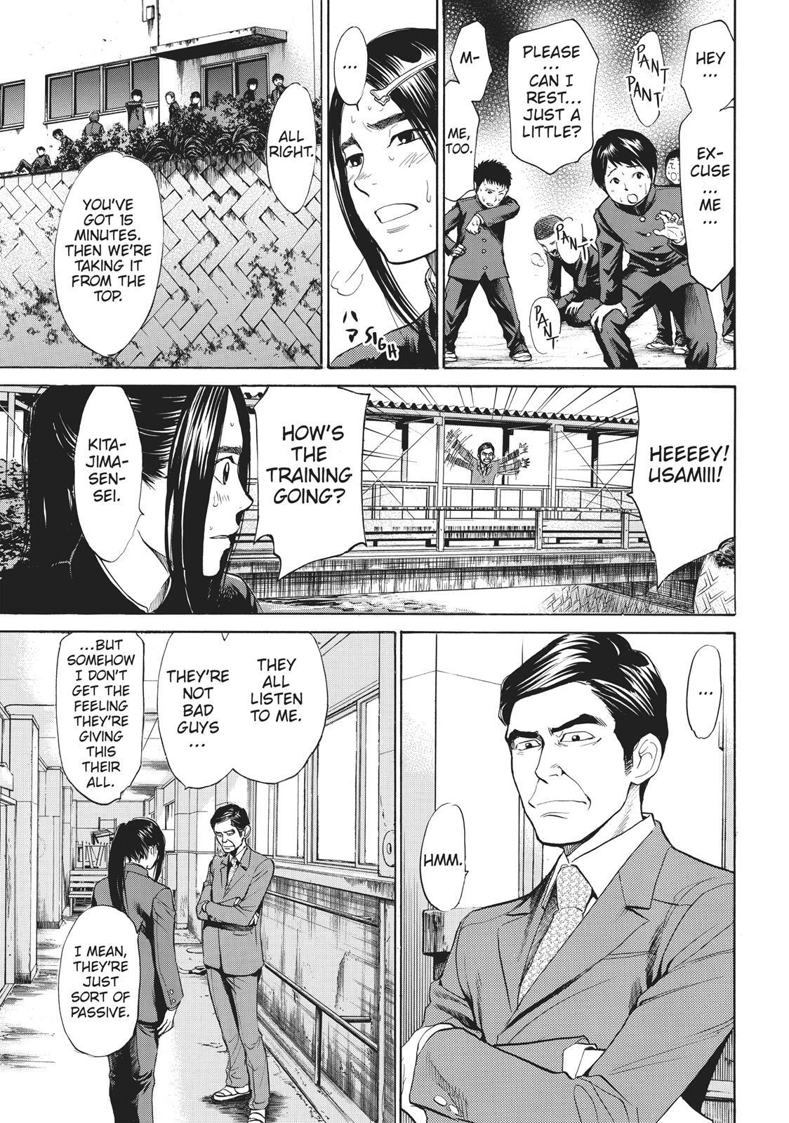 Read Again!! Manga Online