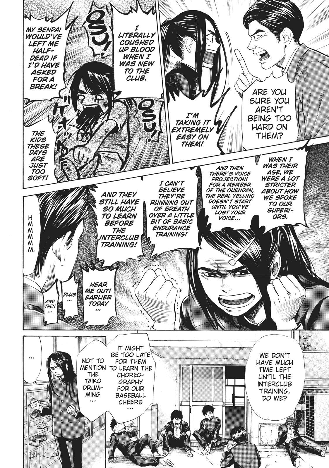 Read Again!! Manga Online
