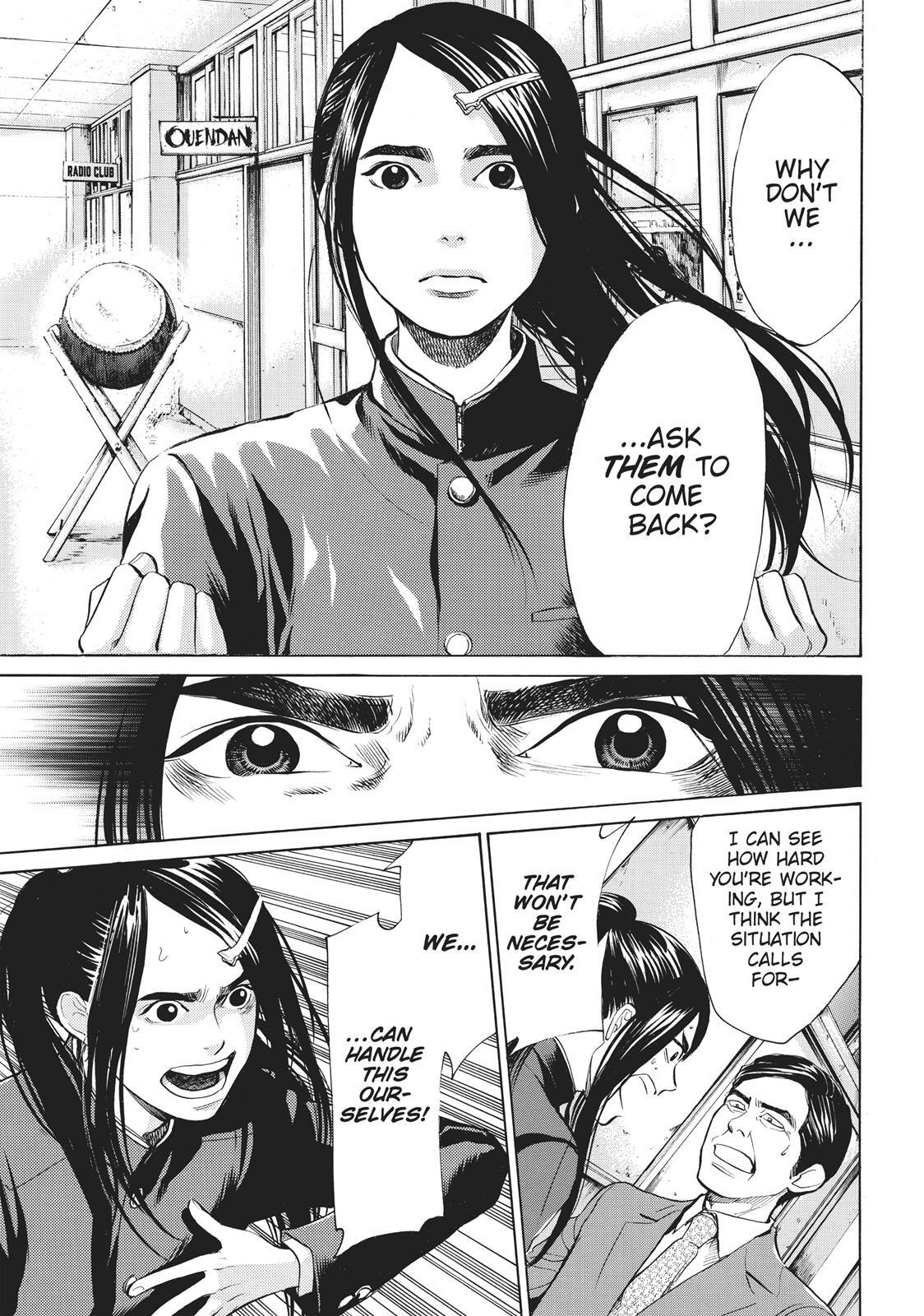Read Again!! Manga Online