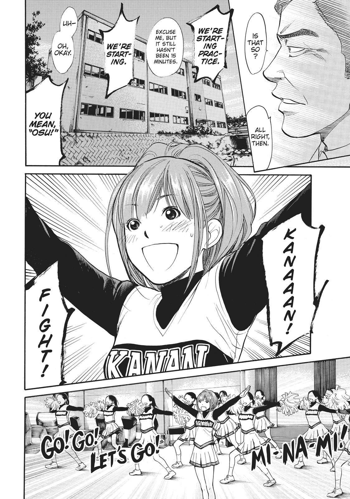 Read Again!! Manga Online