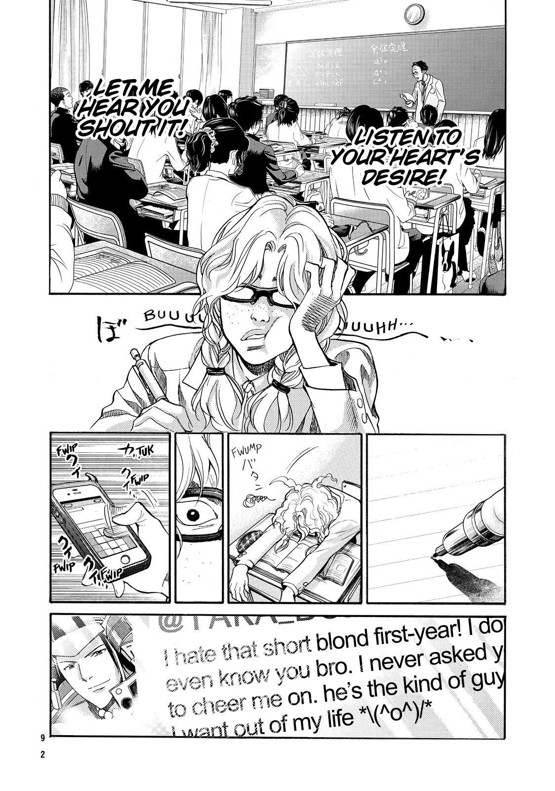 Read Again!! Manga Online