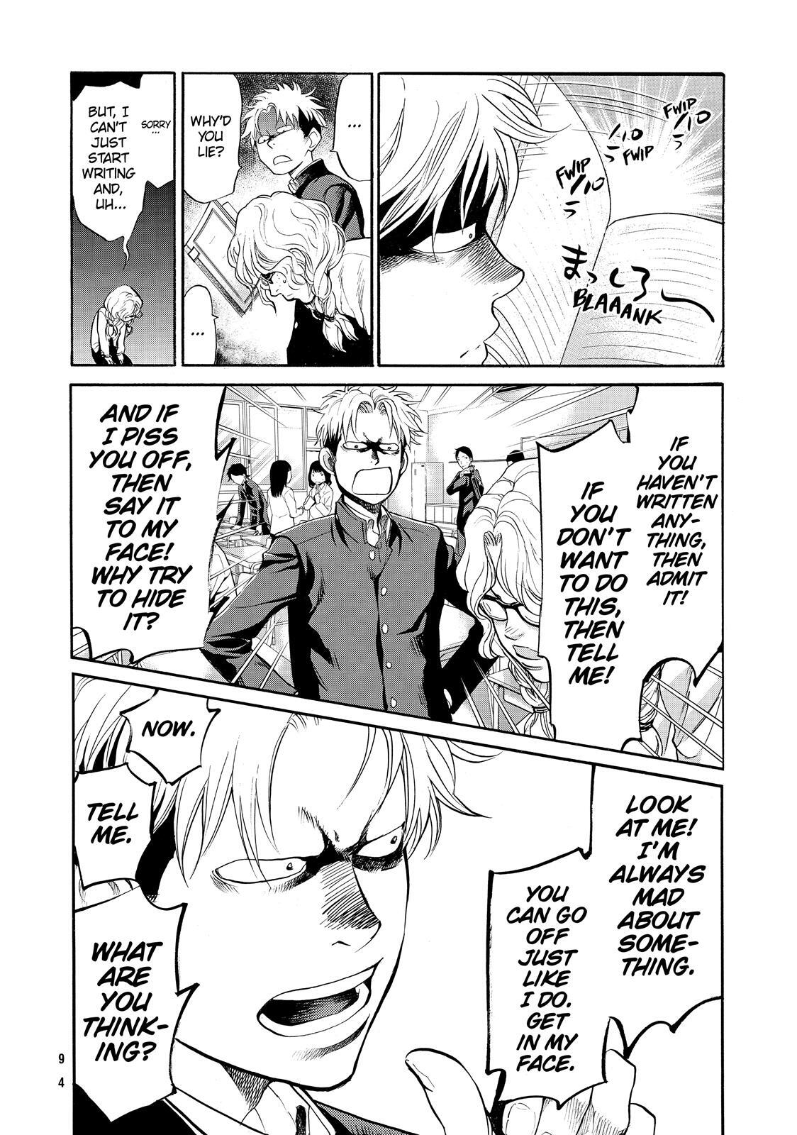 Read Again!! Manga Online