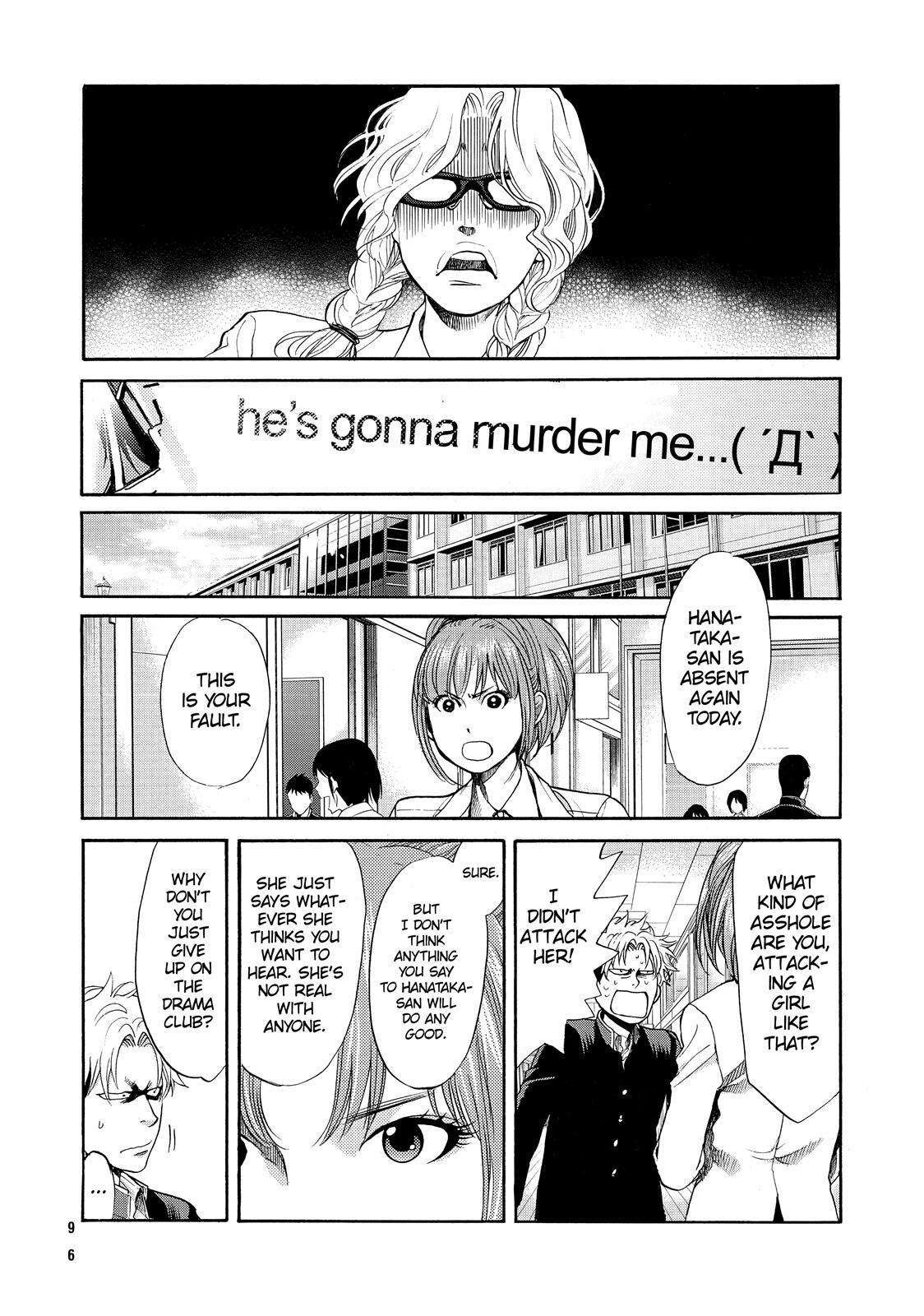 Read Again!! Manga Online
