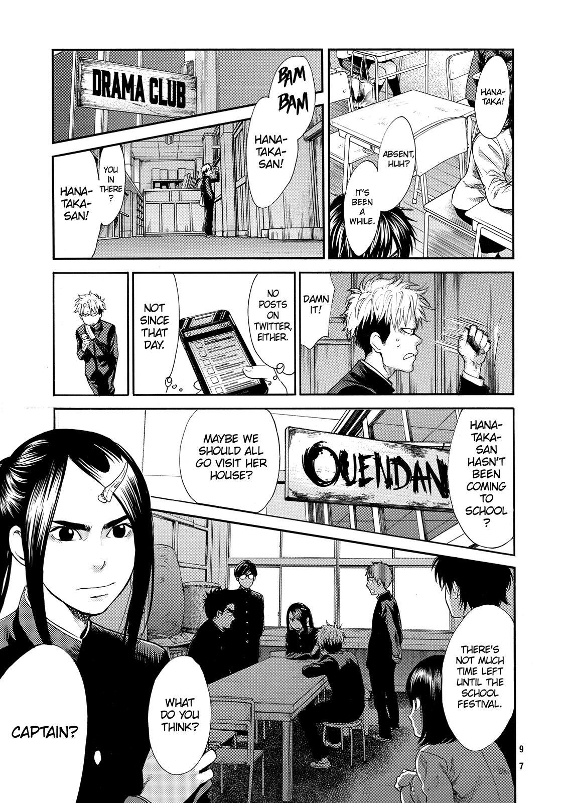 Read Again!! Manga Online