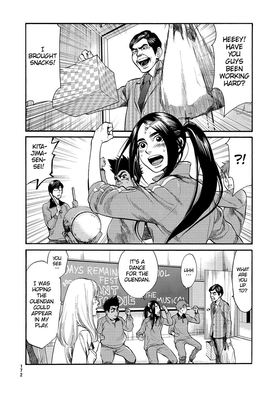 Read Again!! Manga Online