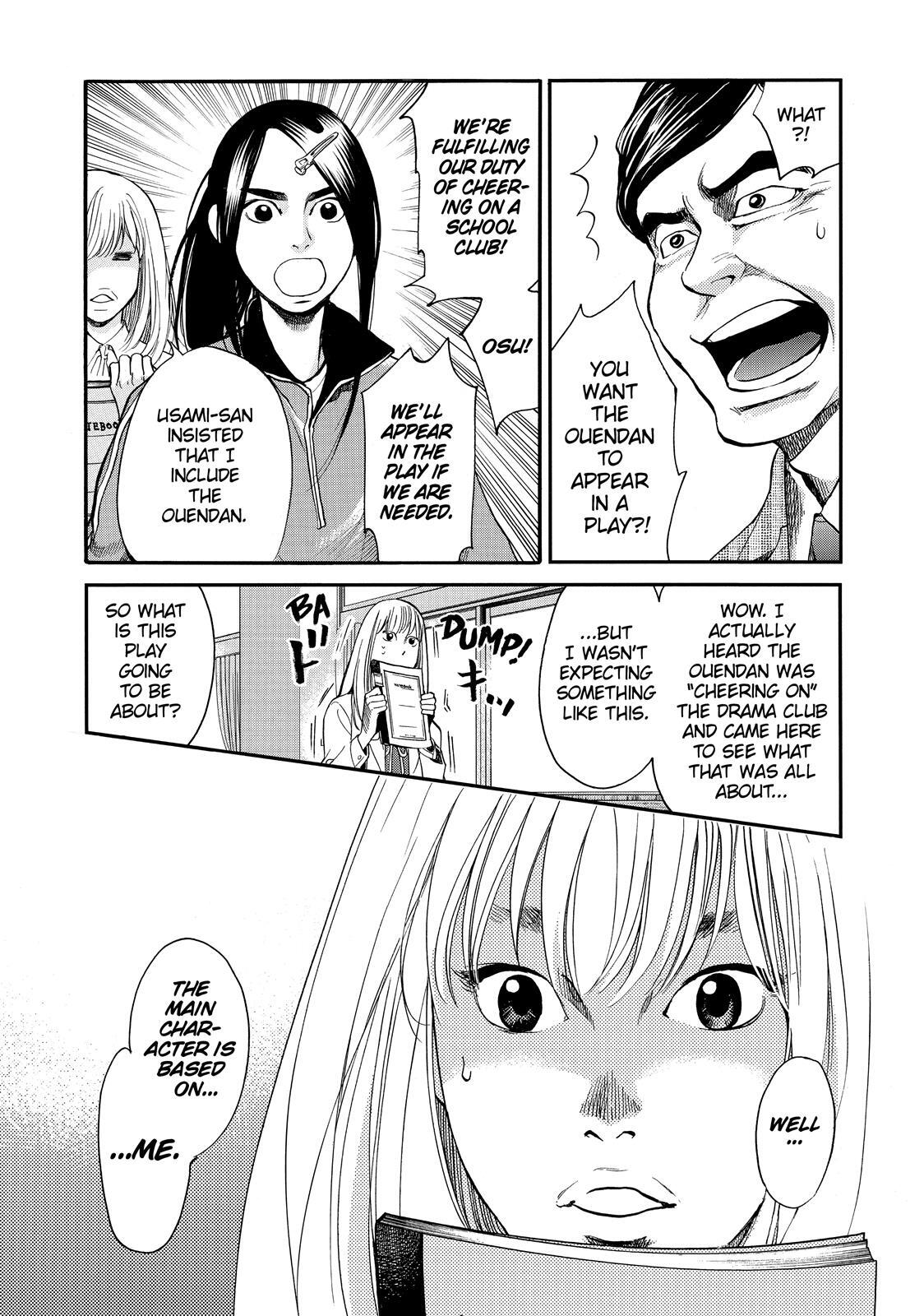 Read Again!! Manga Online