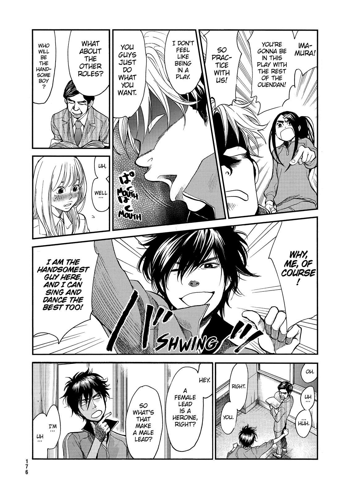 Read Again!! Manga Online