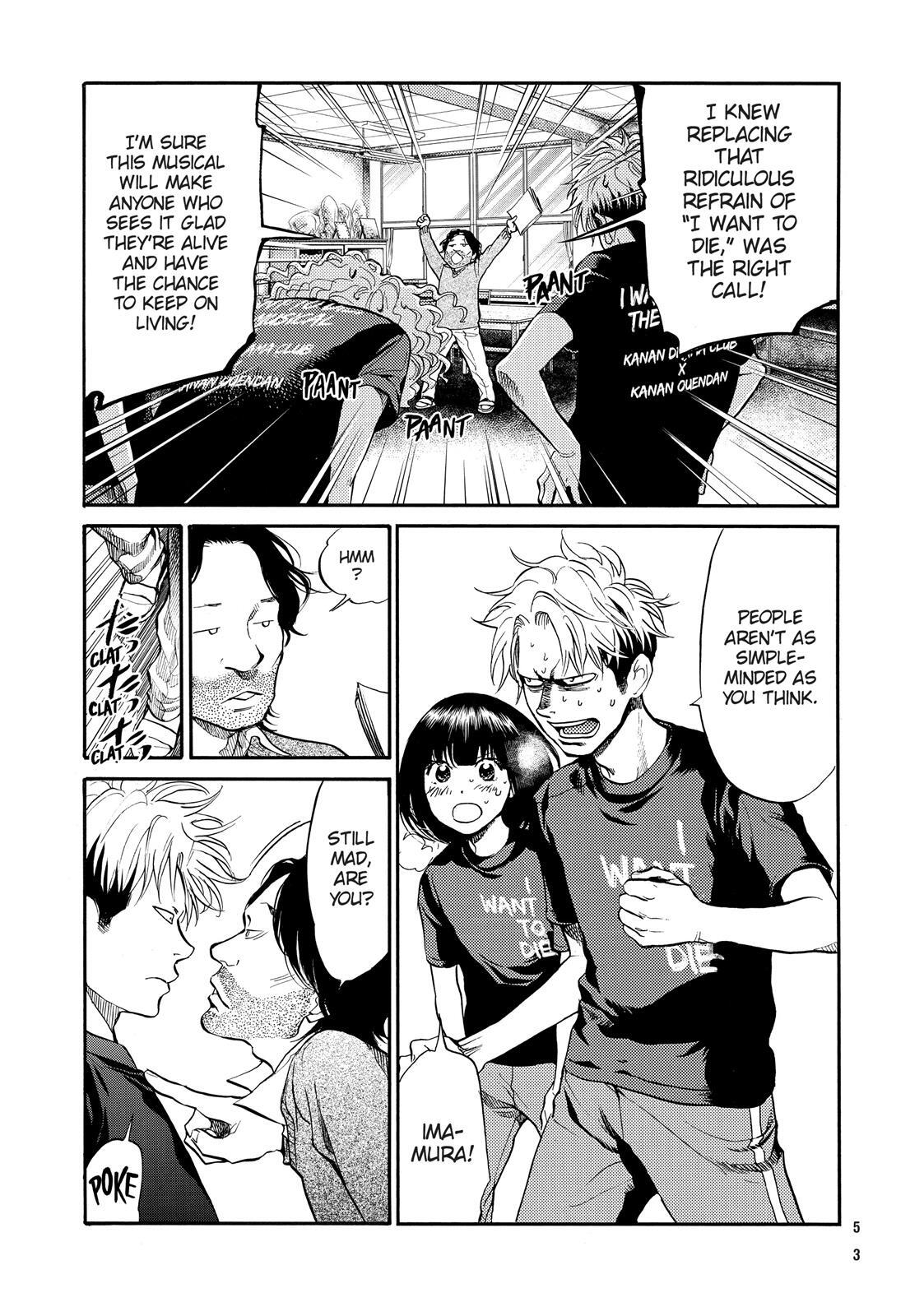 Read Again!! Manga Online