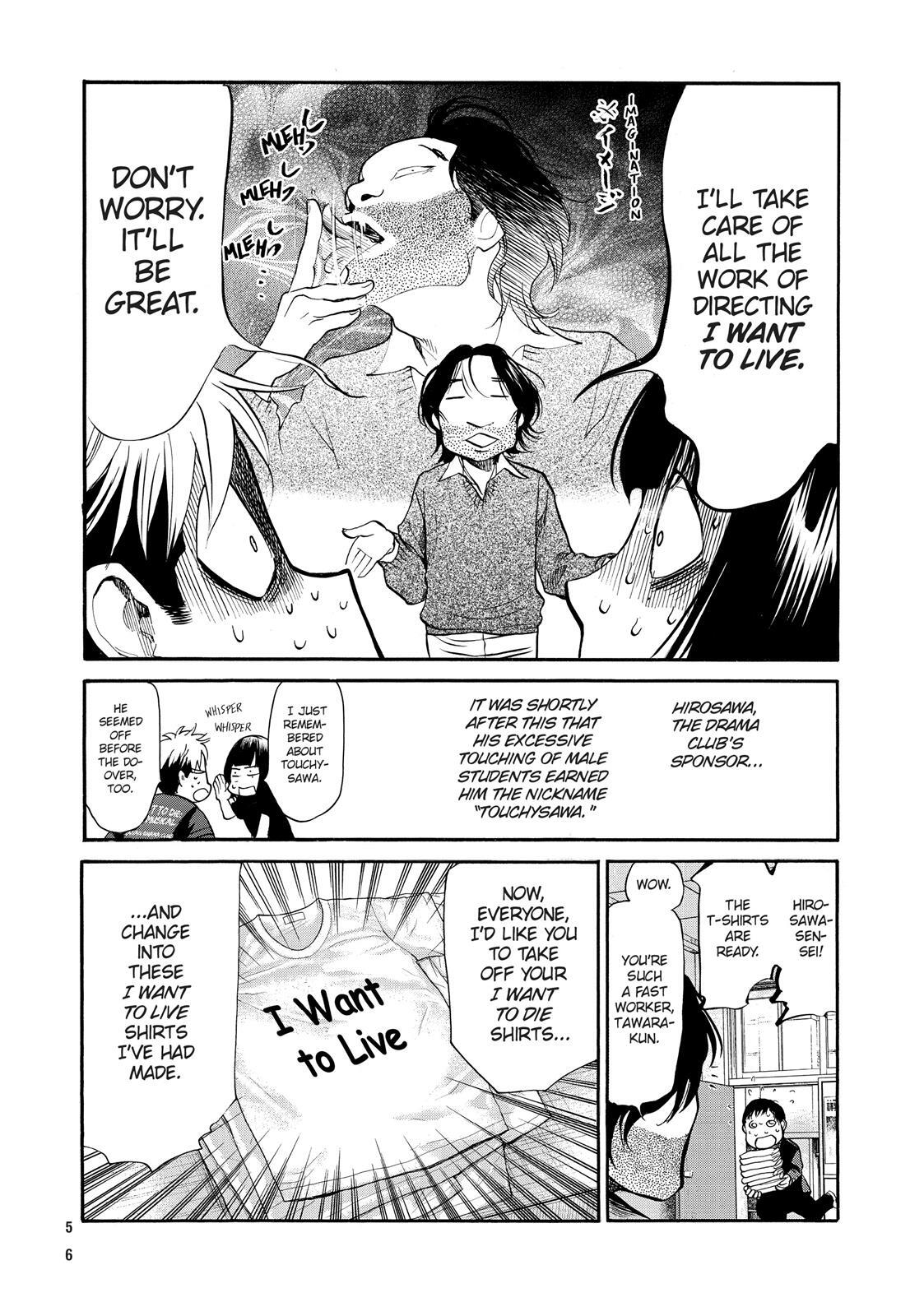 Read Again!! Manga Online