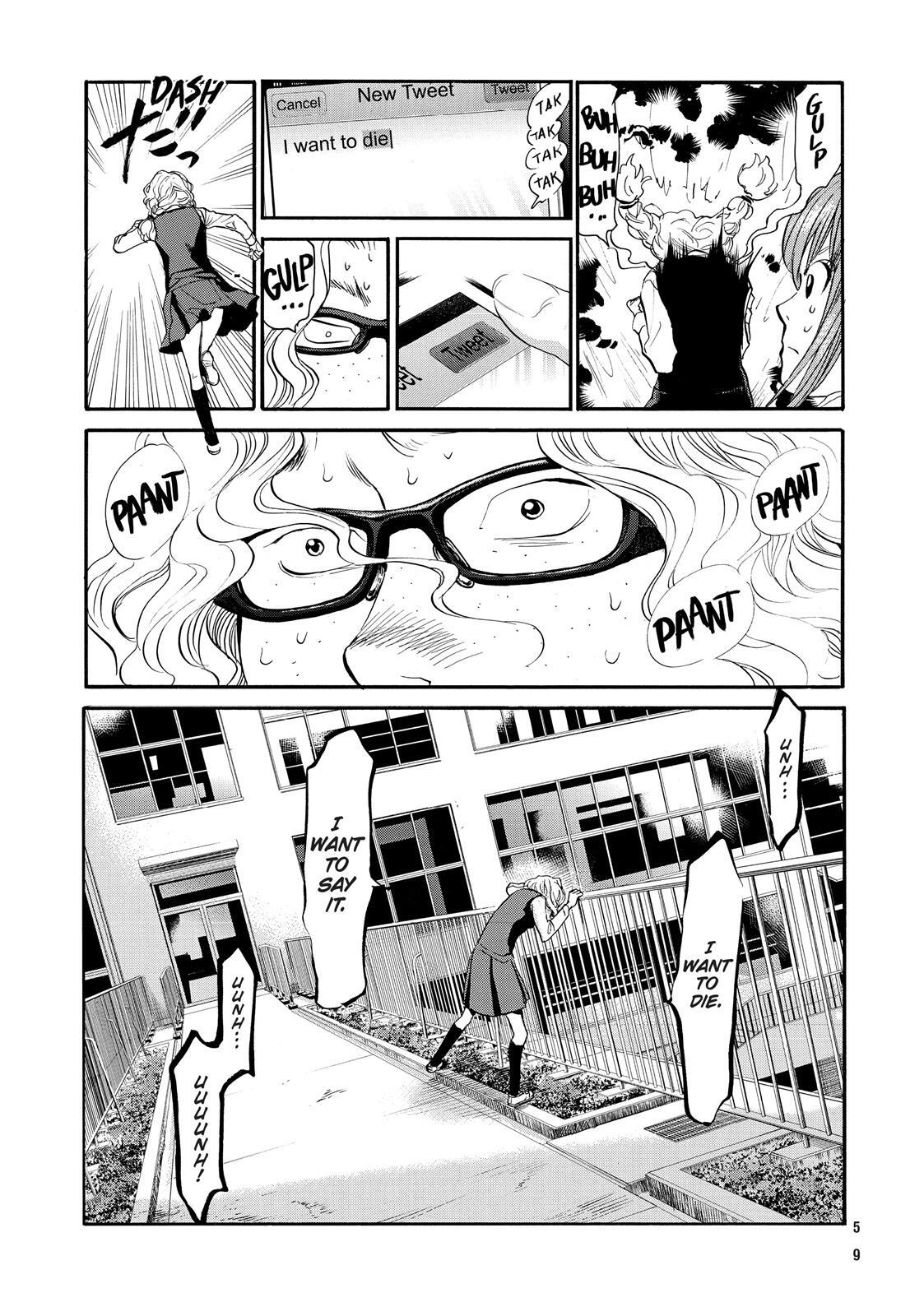 Read Again!! Manga Online