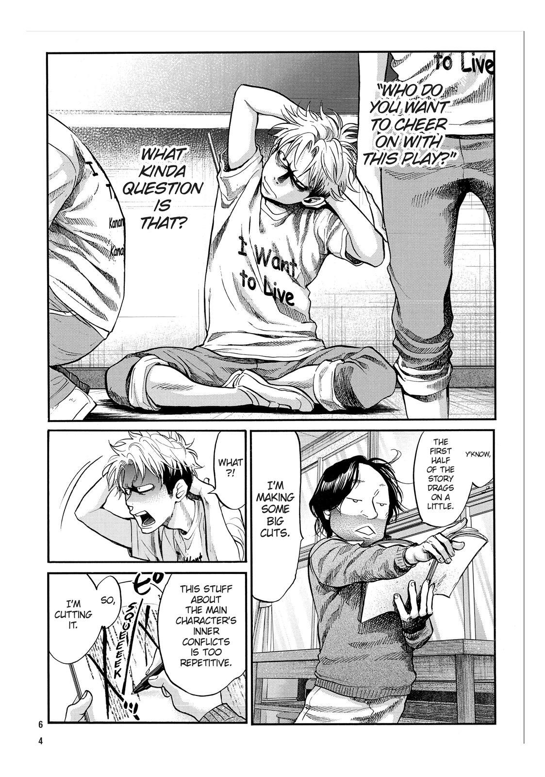 Read Again!! Manga Online