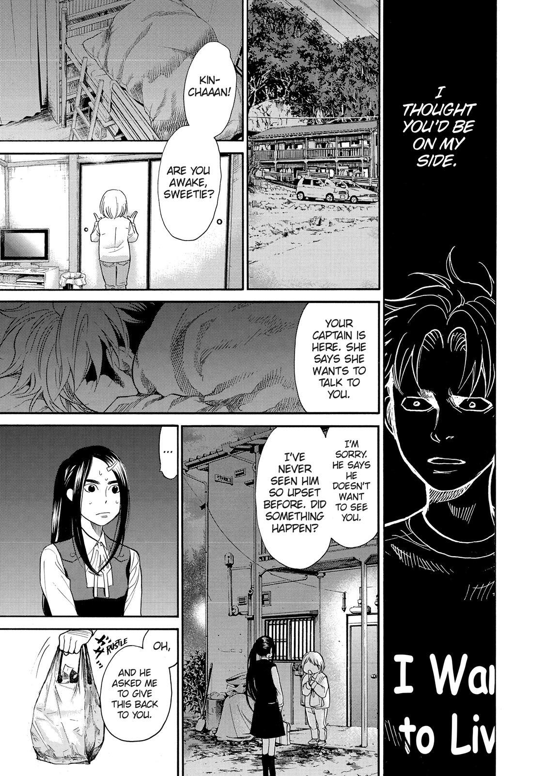 Read Again!! Manga Online