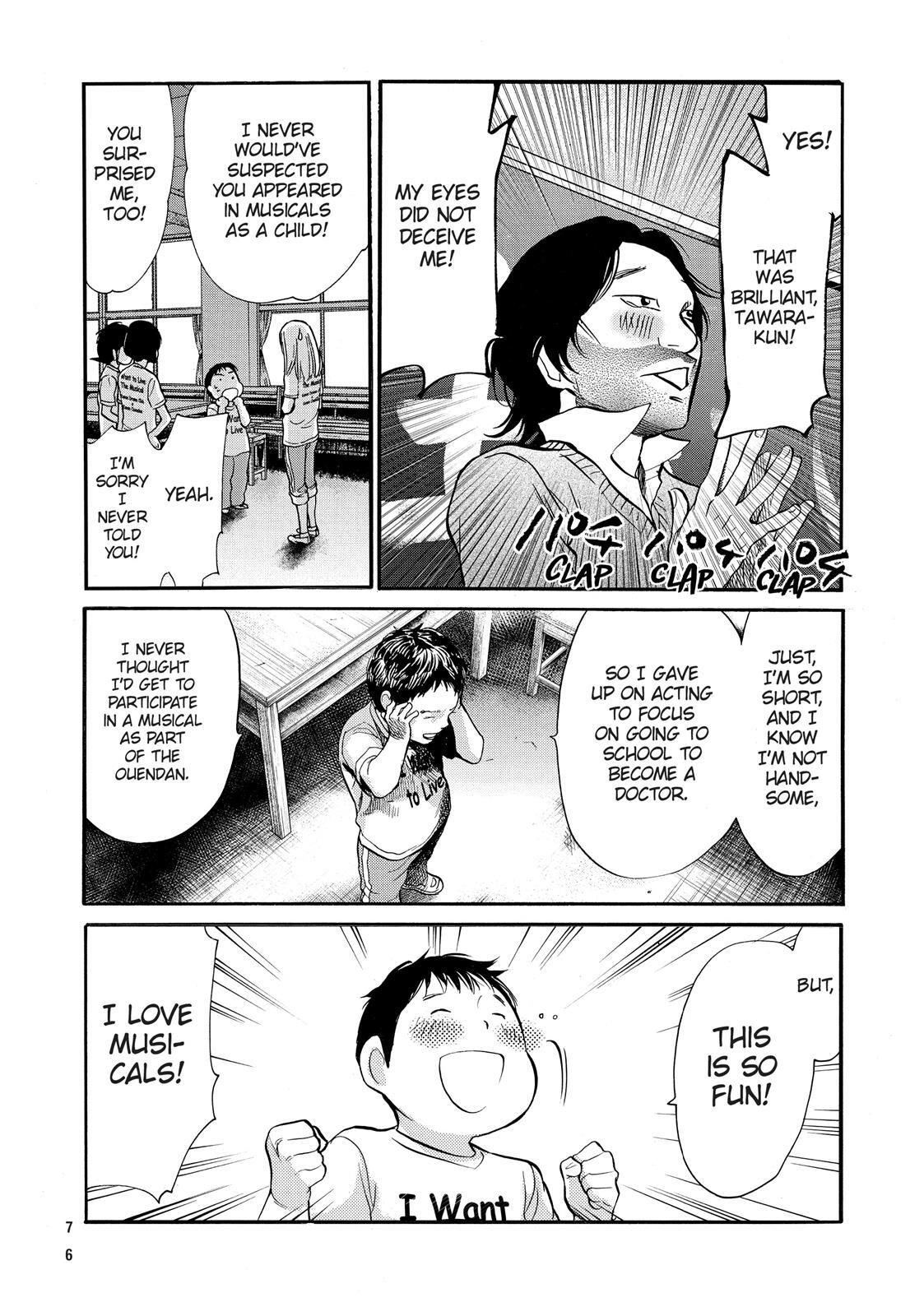 Read Again!! Manga Online