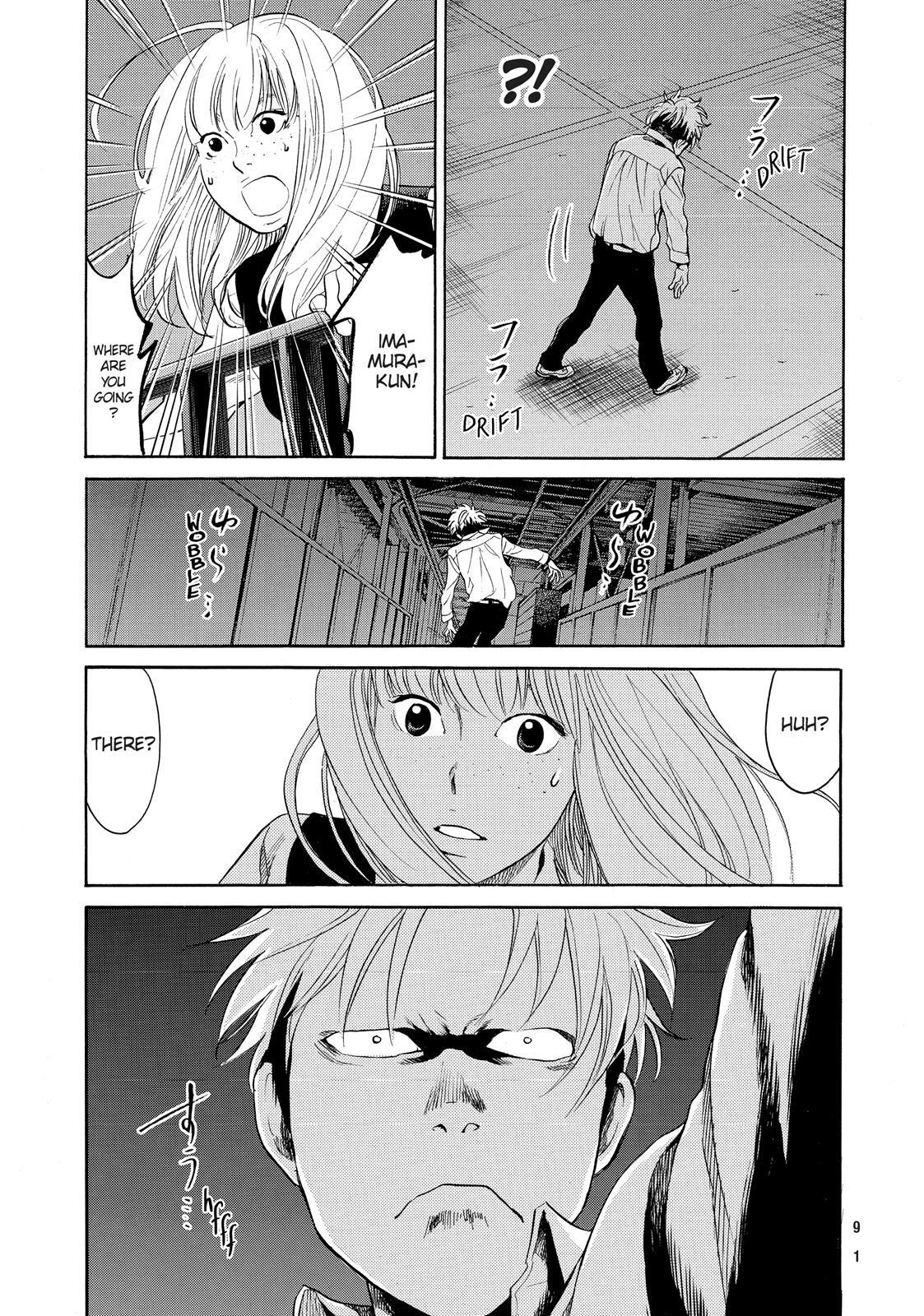 Read Again!! Manga Online