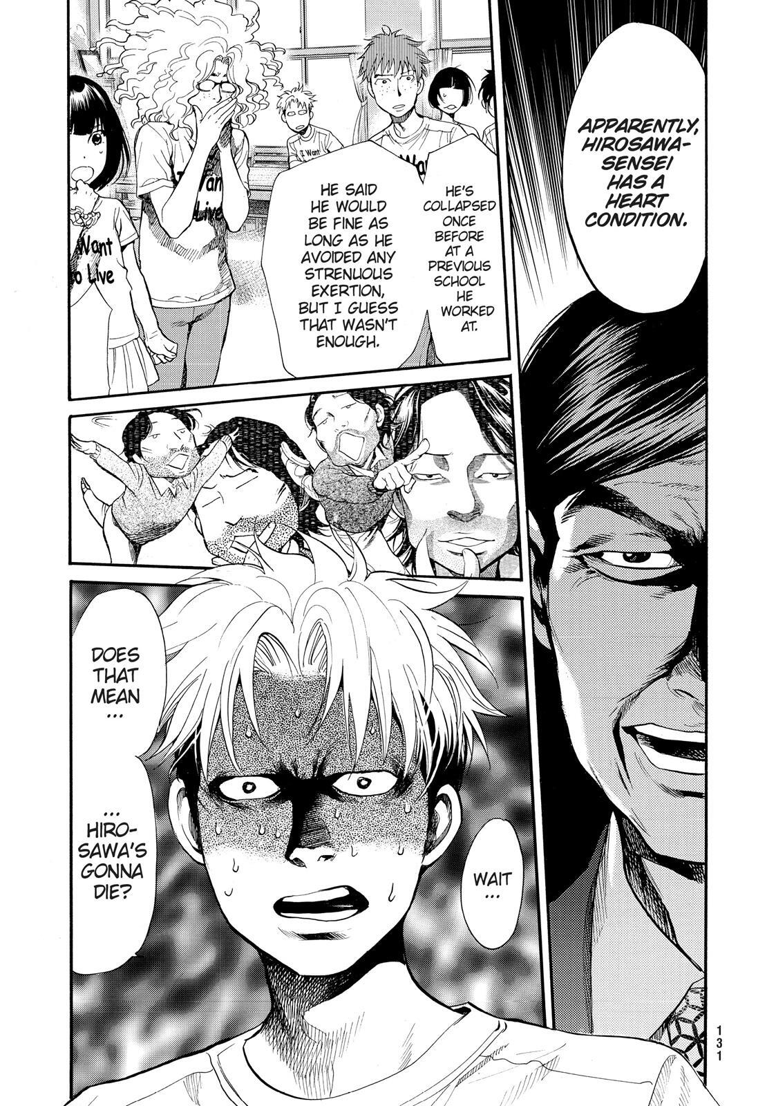 Read Again!! Manga Online