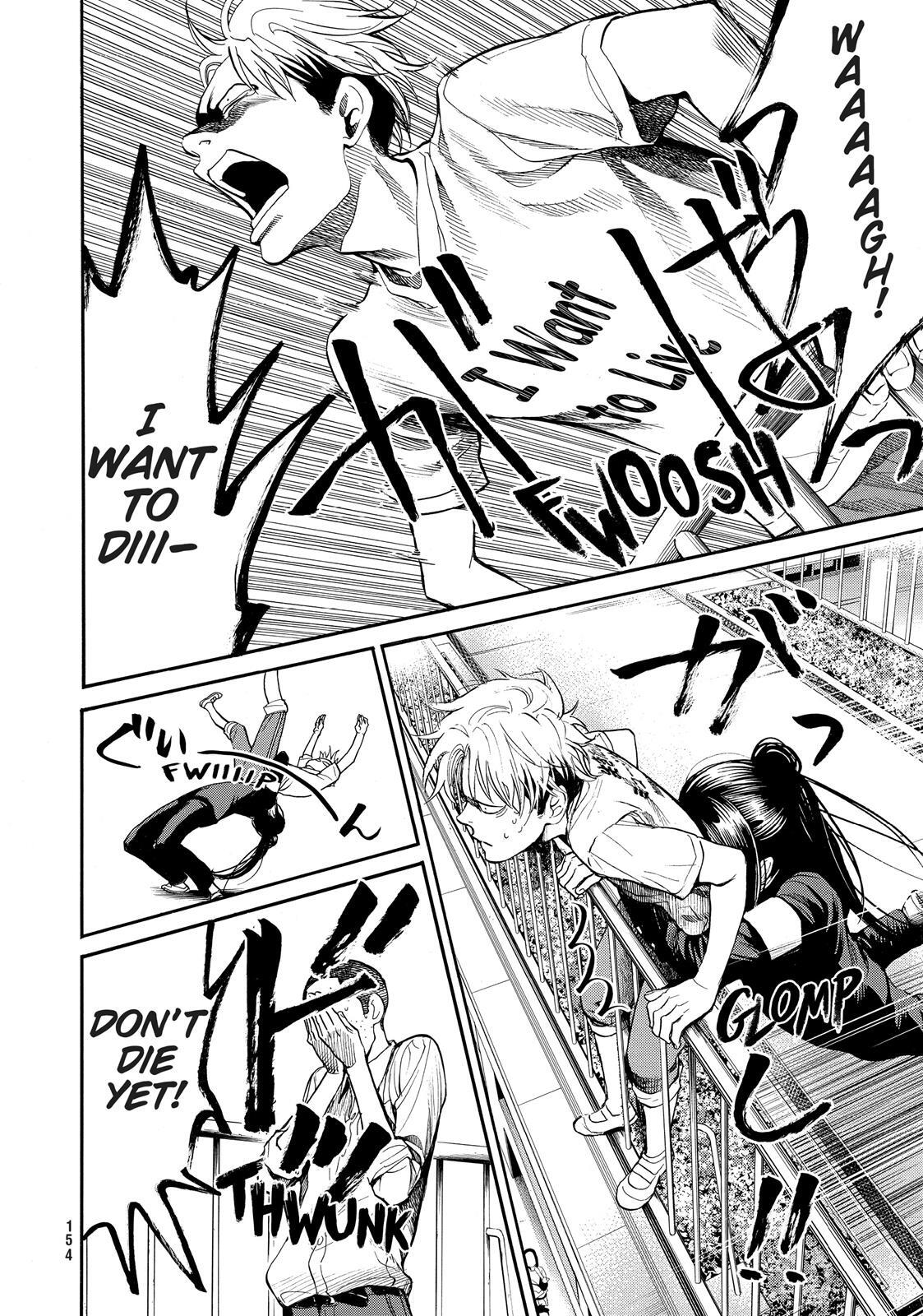 Read Again!! Manga Online