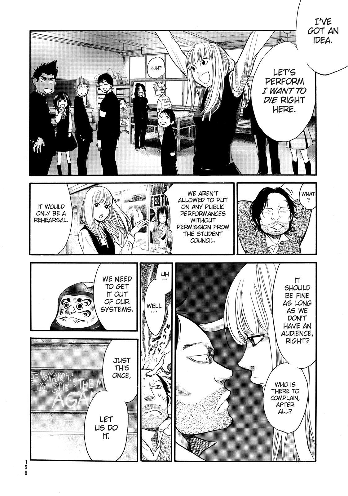 Read Again!! Manga Online