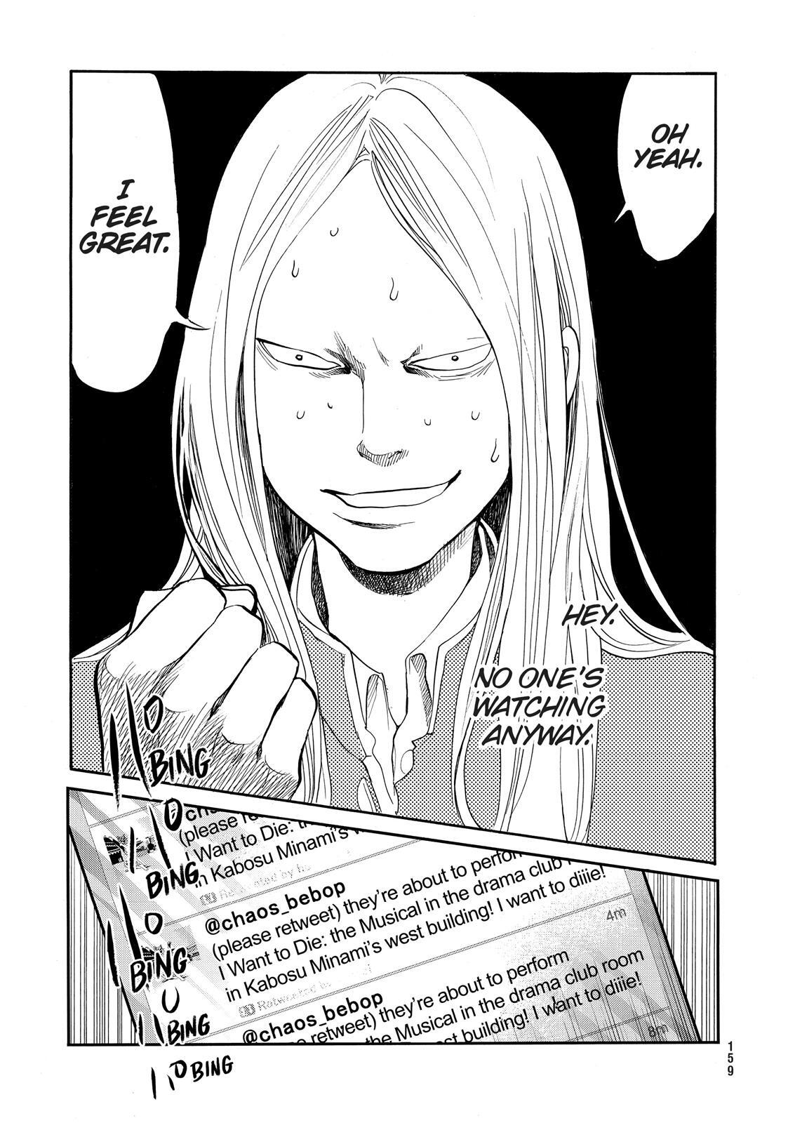 Read Again!! Manga Online