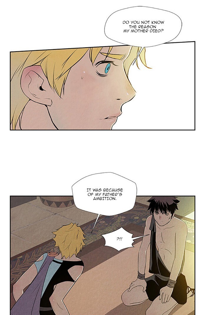 Read Aisopos Manga Online
